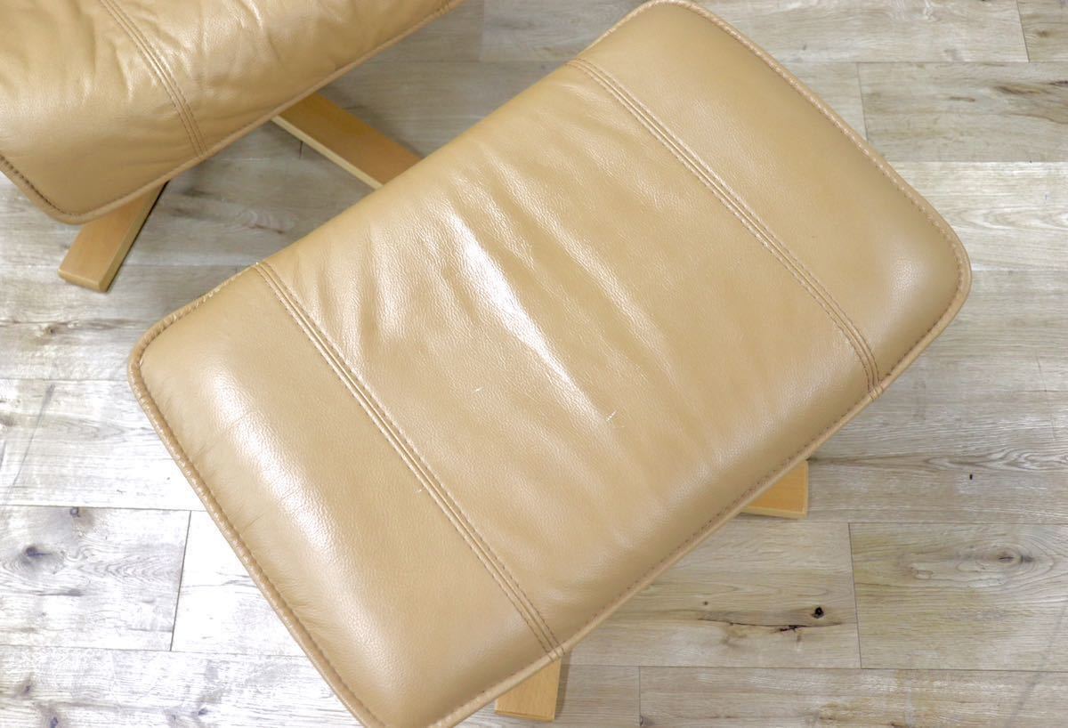 GMFK371○FranceBed / フランスベッドKEBE ケベ パーソナルチェア リクライニングチェア オットマン付 本革 北欧 デンマーク製