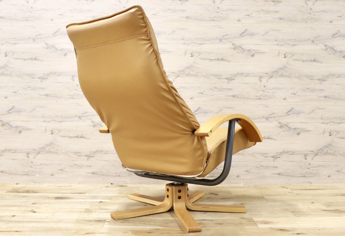 GMFK371○FranceBed / フランスベッドKEBE ケベ パーソナルチェア リクライニングチェア オットマン付 本革 北欧 デンマーク製