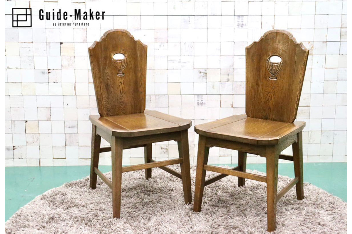 GMFH340○ダイニングチェア 食卓椅子 アームレスチェア 2脚セット カントリー オーク材 無垢 検)神戸家具 永田良介