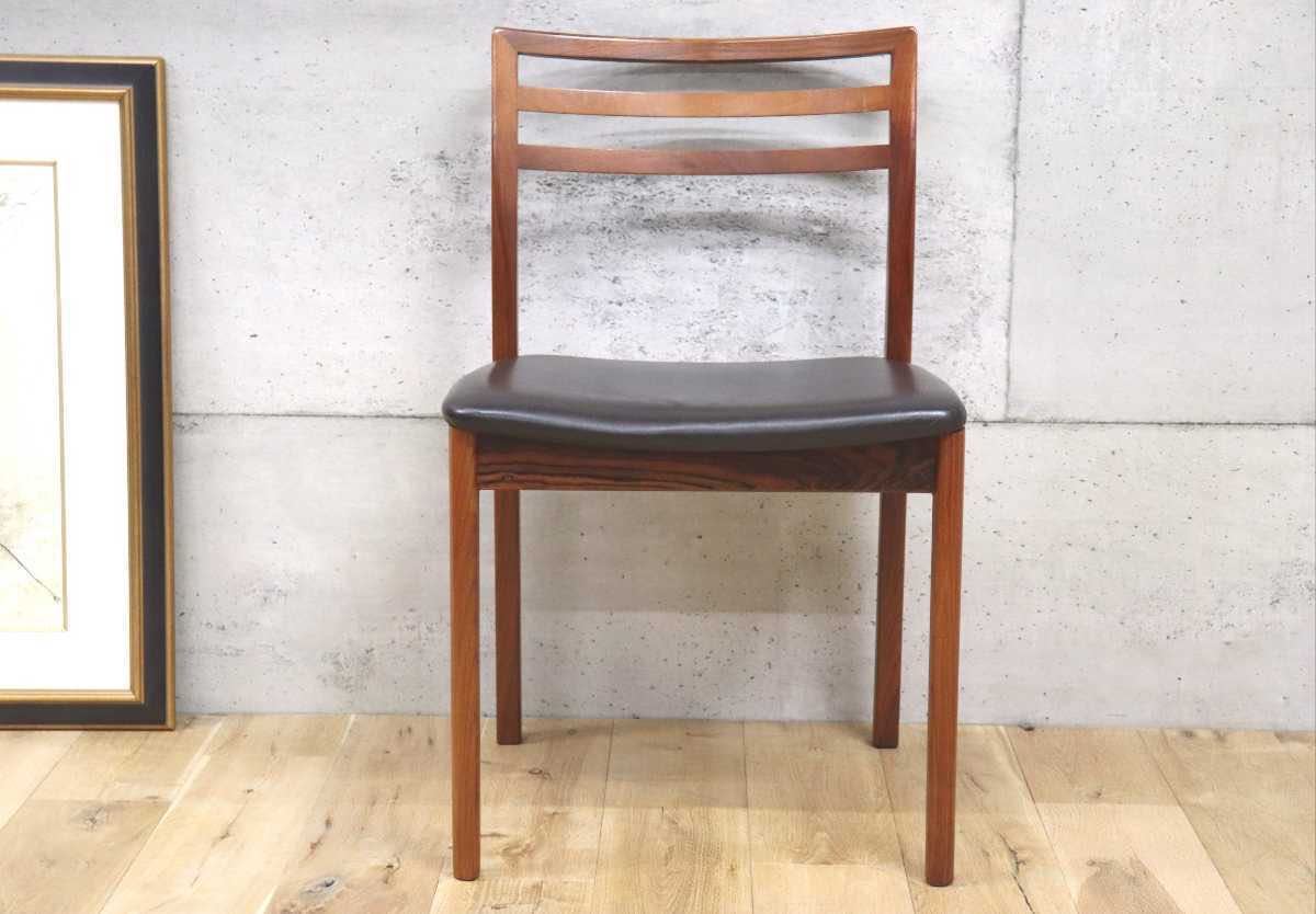 GMDKS351○Skovby / スコービー 北欧 ヴィンテージ デンマーク 希少 ローズウッド材 椅子 ダイニングチェア