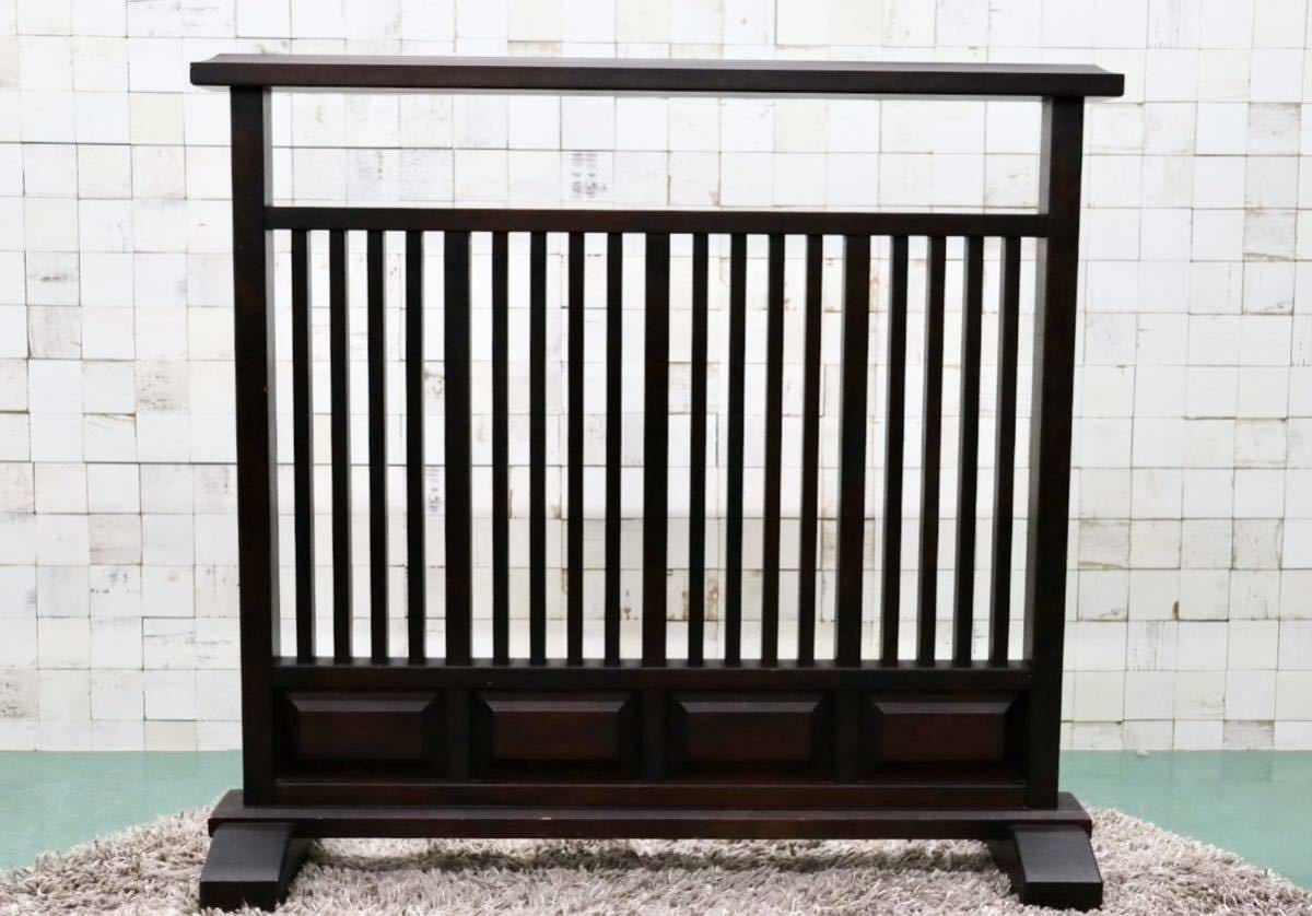 GMFS127○北海道民芸家具 衝立 パーテーション 樺材 無垢 和家具 和室 座敷 古民家 和モダン 定価約13万