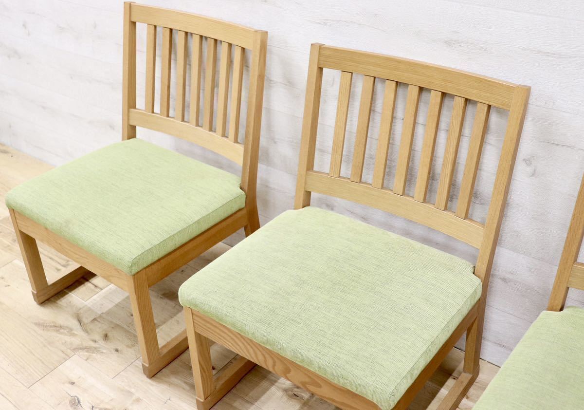 GMFH203○大川家具 ダイニングチェア 4脚セット ファブリック キャスター付き 食卓椅子 椅子 天然木 モダン ナチュラル