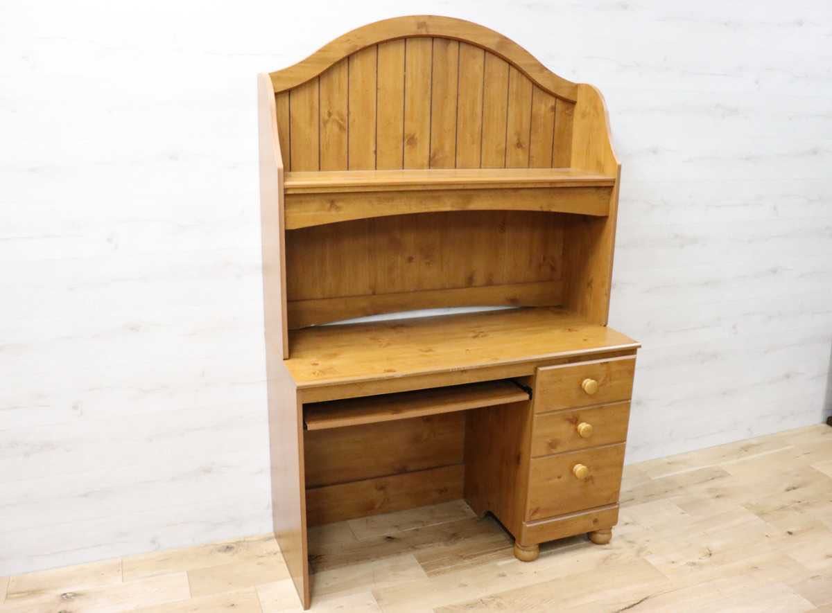 GMEN240○ASHLEY / アシュレイ 学習机 書斎机 作業台 デスク US カントリー クラシック 輸入家具