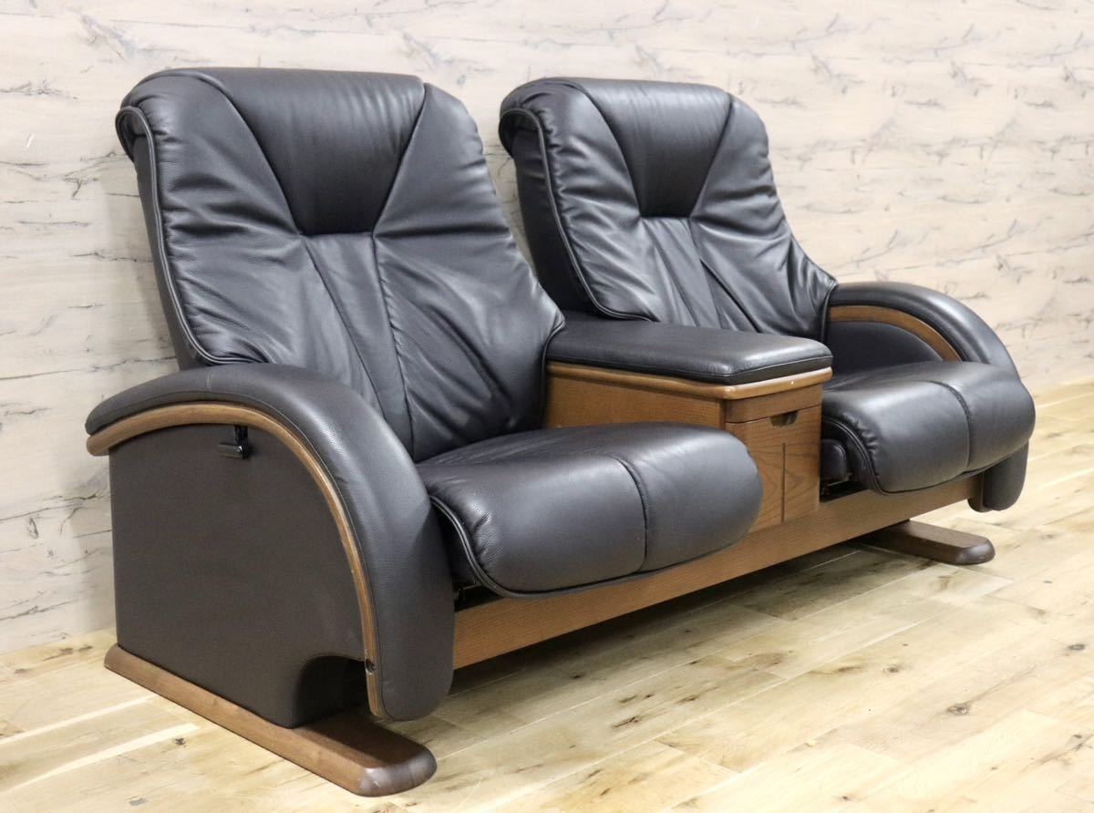 GMFS251○冨士ファニチア / FUJI FANITURE 2人掛けソファ ラブソファ リクライニングソファ 本革 国産家具 ダークグレー