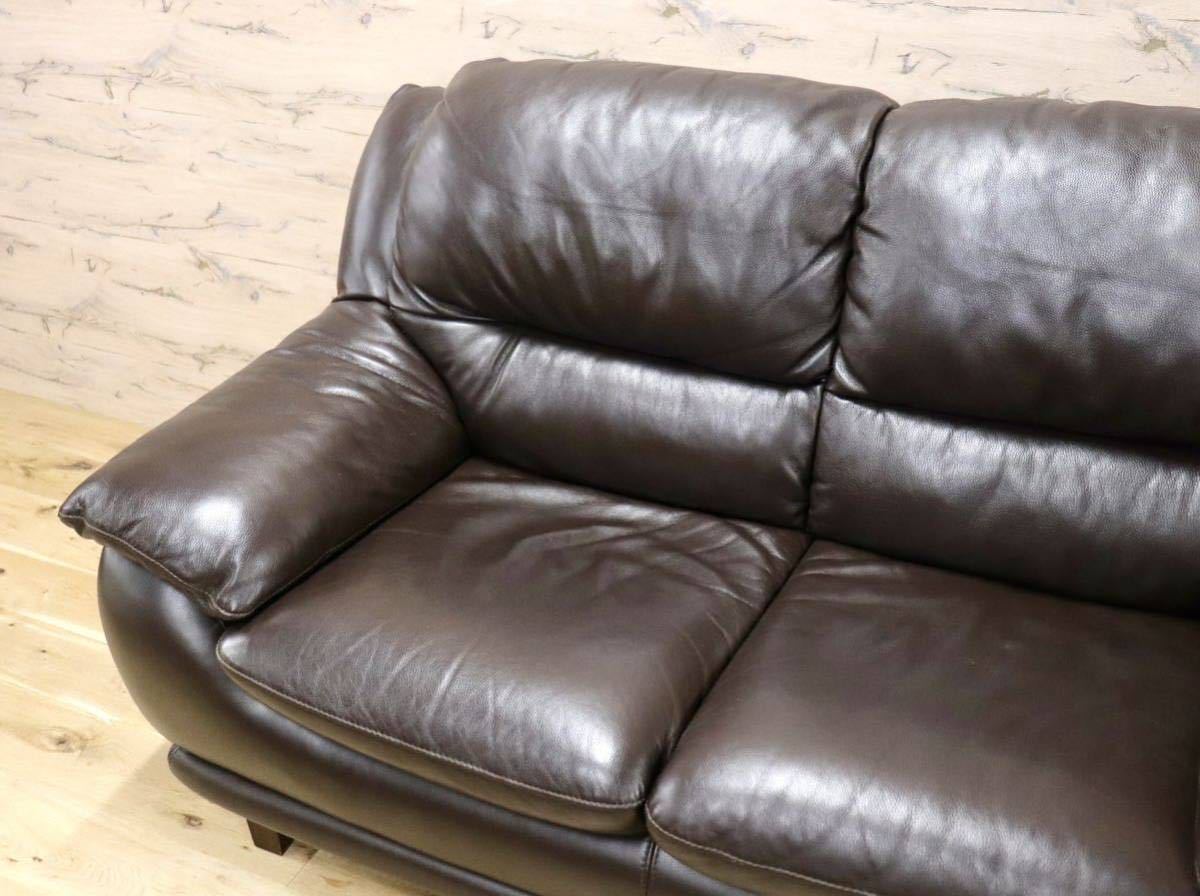 GMFK819○IDC大塚家具 オースチン 2人掛けソファ ラブソファ 長椅子 総革 ダークブラウン モダン 定価約22万 美品