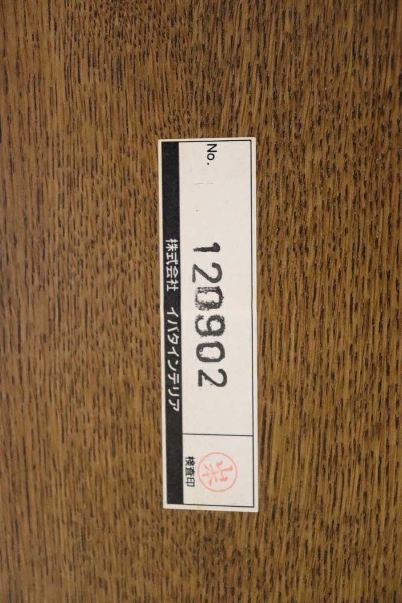 GMFK92○ibata / イバタインテリア ダイニングテーブル 食卓テーブル 作業台 楢材 机 飛騨家具 展示品