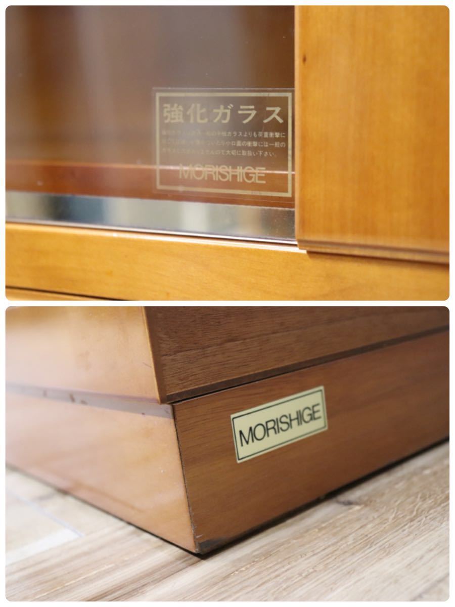 GMCH144 ○ 森繁 モリシゲ MORISHIGE ○ 最高級 飾り棚 キャビネット 書棚 壁面収納家具 IDC大塚家具