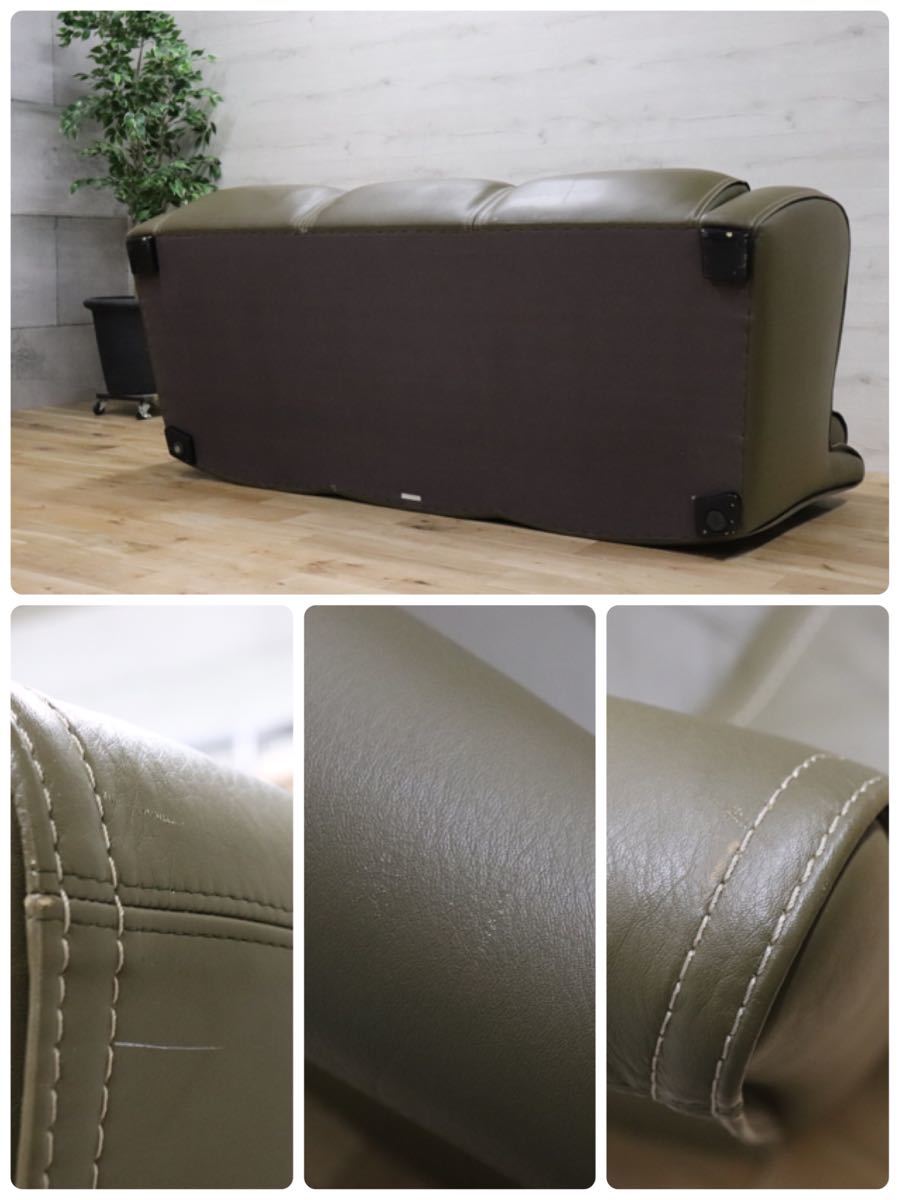 GMDN3 ○ 最高峰 domani / ドマーニ Excel-Life エクセルライフ トリプルソファ 3シーター 3人掛け 総革 モスグリーン 定価約80万 展示品