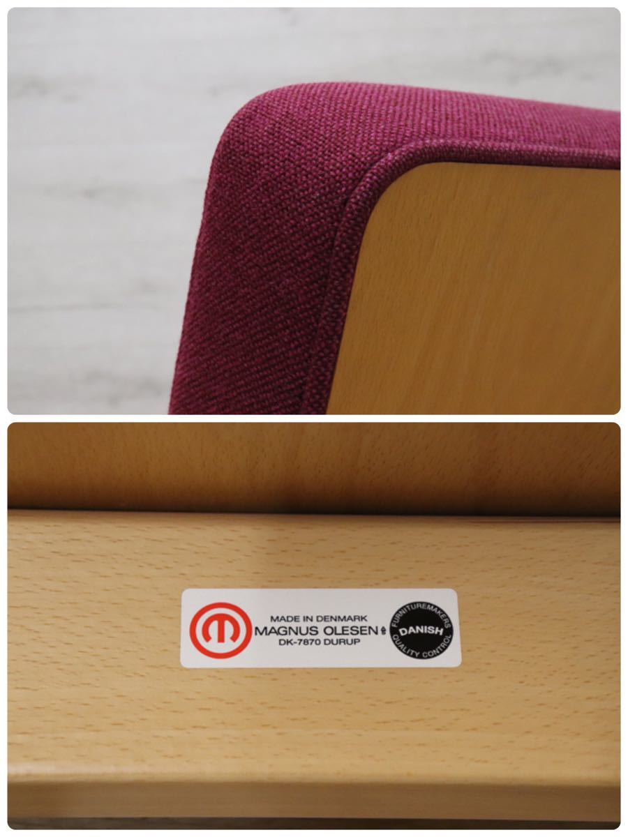 GMDKS139D ○ Magnus Olesen / マグナスオルフセン デンマーク Denmark イージーチェア オフィス 北欧 インテリア ラウンジチェア