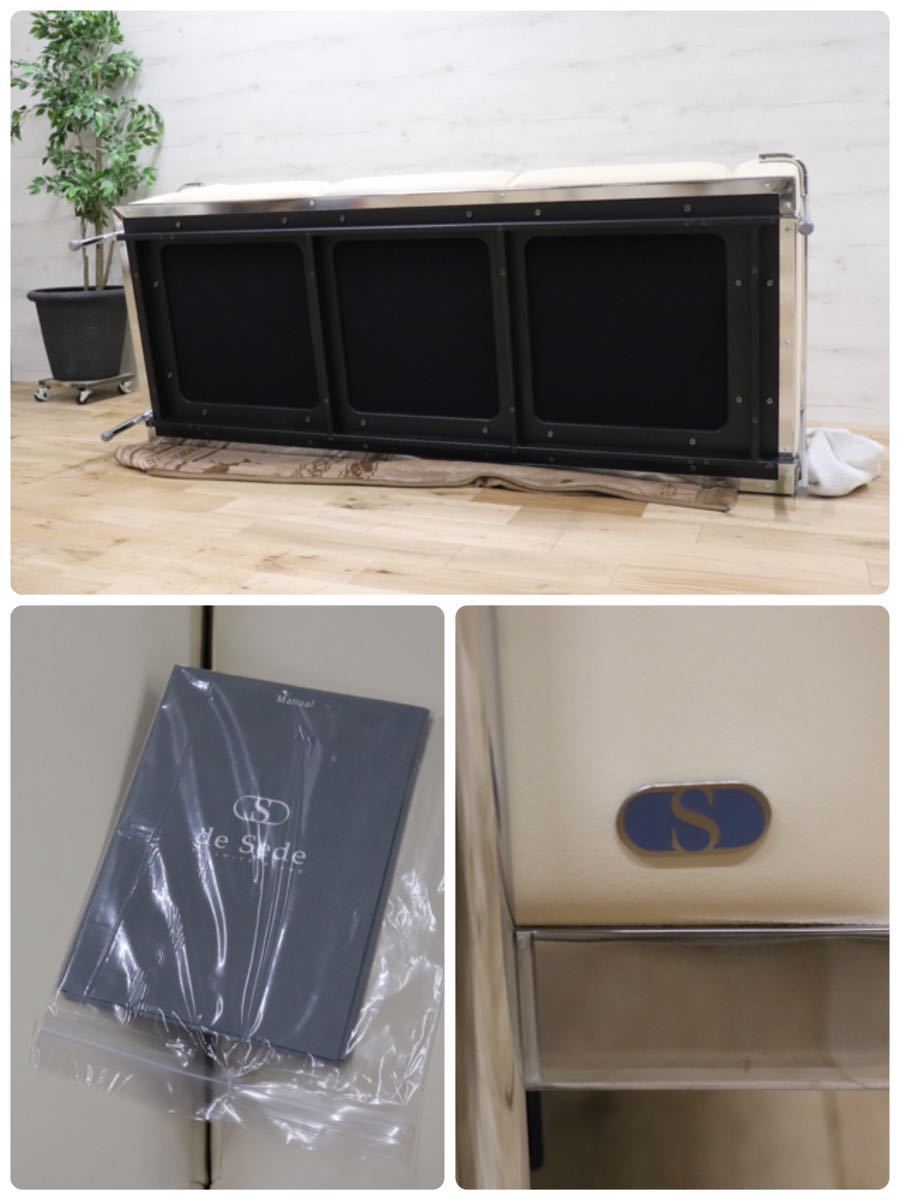 GMDNS46 ○ de Sede / デセデ DS-560 3Pソファ トリプルソファ 3人掛けソファ 最高級 IDC大塚家具 総本革 展示品 定価150万 廃番※発送不可