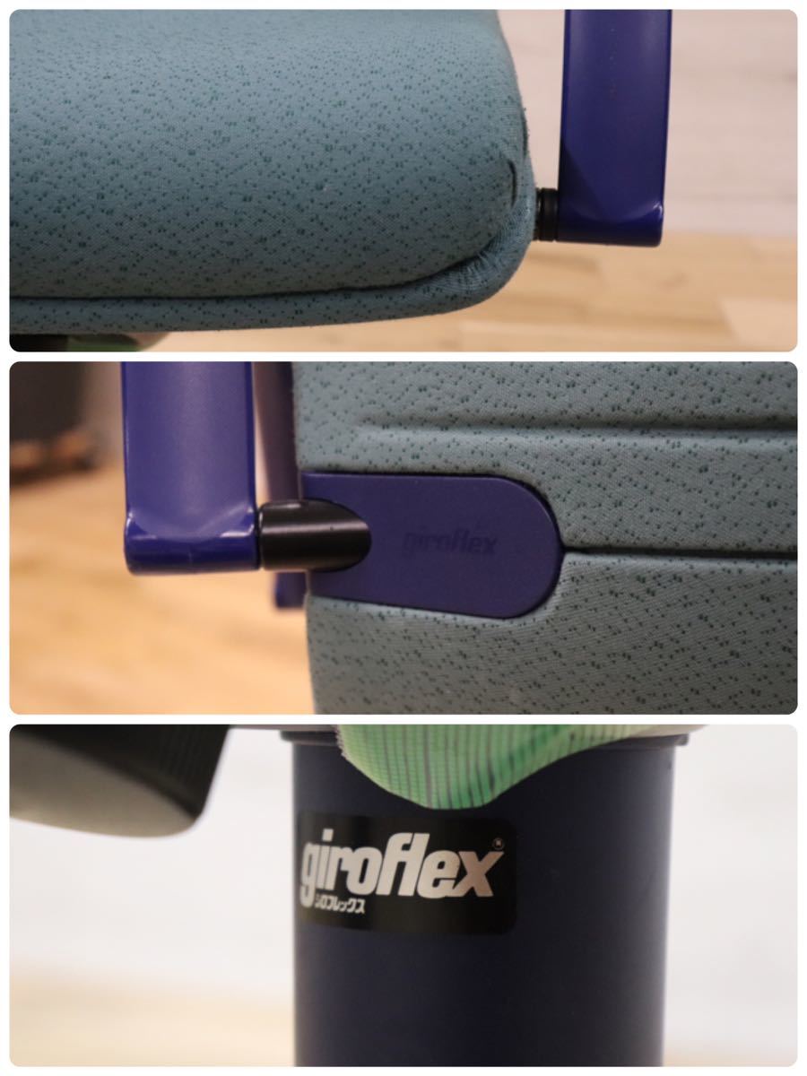 GMDKS293E○ giroflex / ジロフレックス 44 キャスターチェア デスクチェア ワークチェア 事務 オフィスチェア スイス 定価13.5万