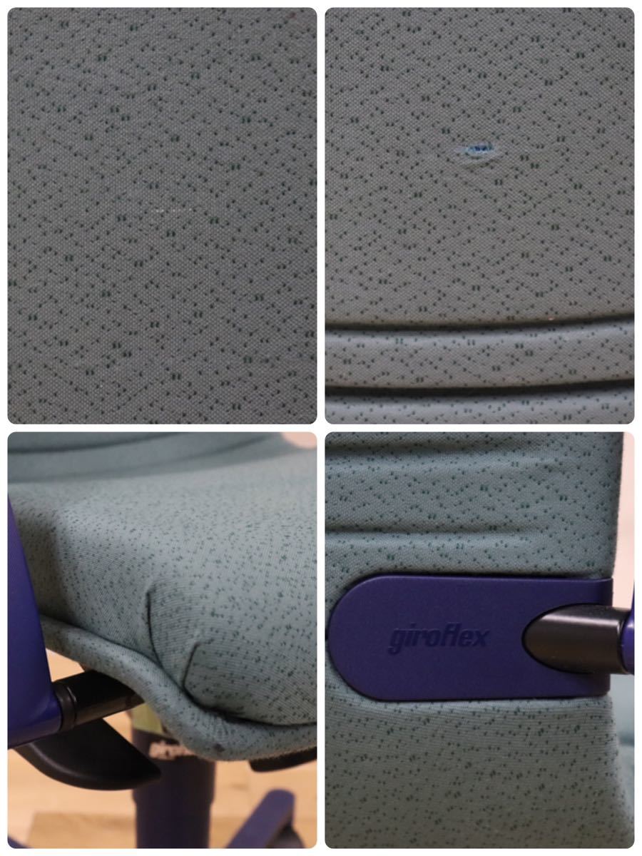 GMDKS293H○ giroflex / ジロフレックス 44 キャスターチェア デスクチェア ワークチェア 事務 オフィスチェア スイス 定価13.5万