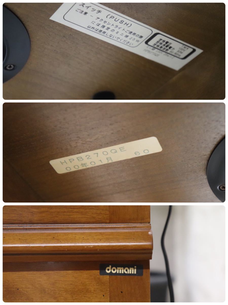 GMDKS324○ domani / ドマーニ AUBE オーブ 廃番 ガラス キャビネット 飾り棚 カリモク最高峰 ヨーロピアン クラシック 家具