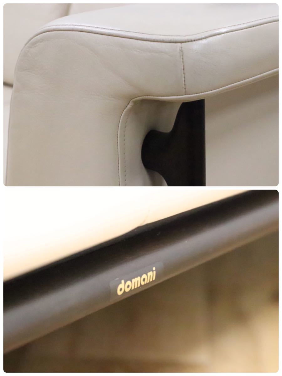 GMET61○domani / ドマーニ フィネッツァ カリモク最高峰 3人掛けソファ トリプルソファ 総本革 希少 廃番 定価約88万