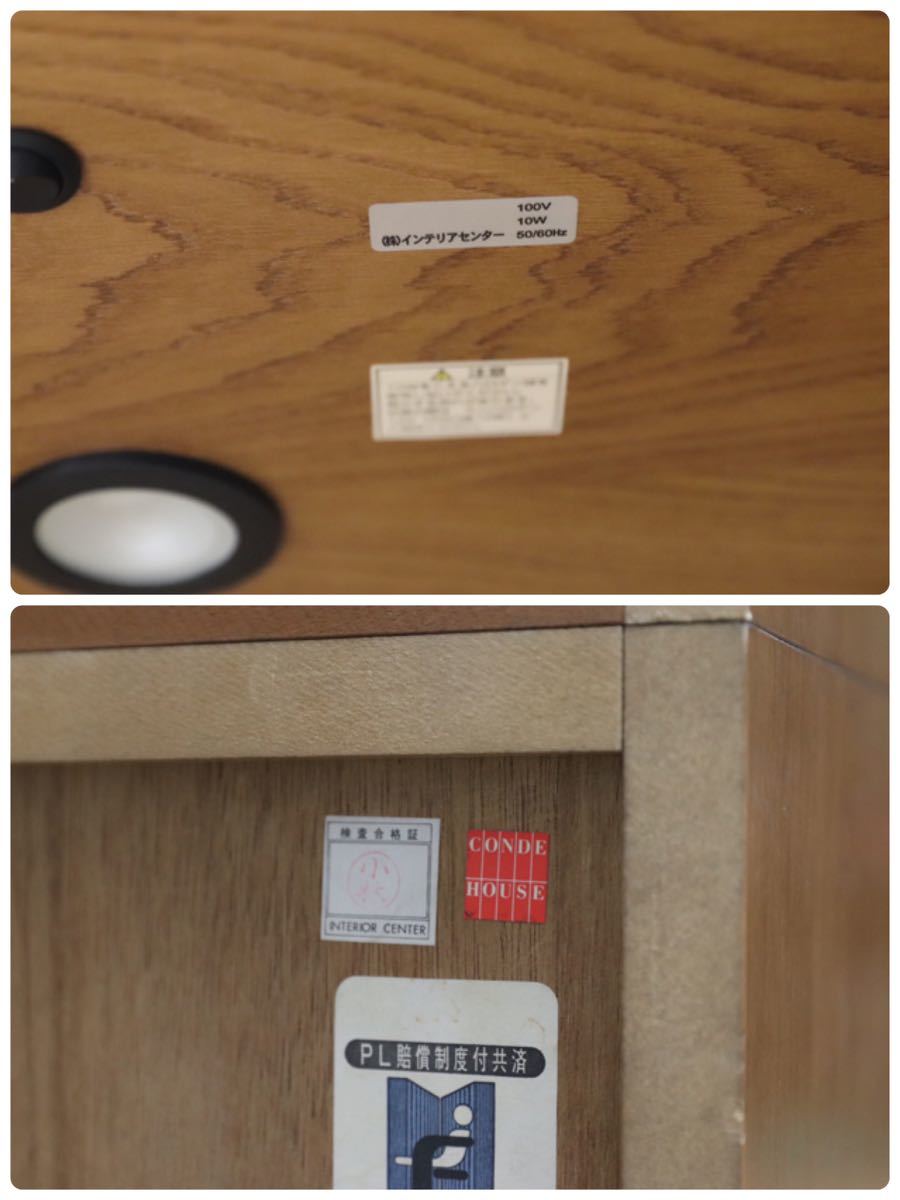 GMET105○CONDE HOUSE / カンディハウス インテリアセンター キャビネット 飾り棚 北海道旭川 楢材 キュリオケース