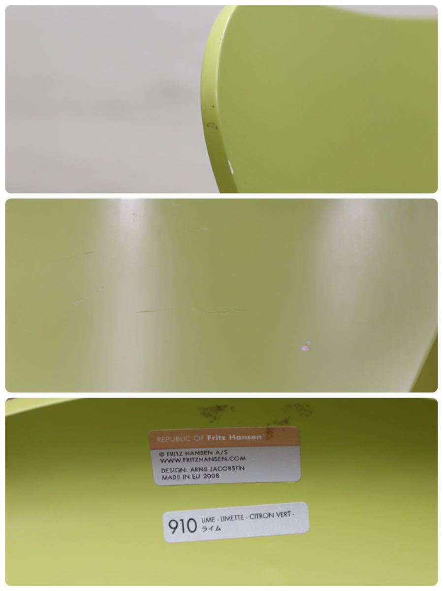 GMEH83○Fritz Hansen フリッツ ハンセン セブンチェア 4脚セット ライム 廃番カラー 北欧 デンマーク アルネヤコブセン 定価31.5万