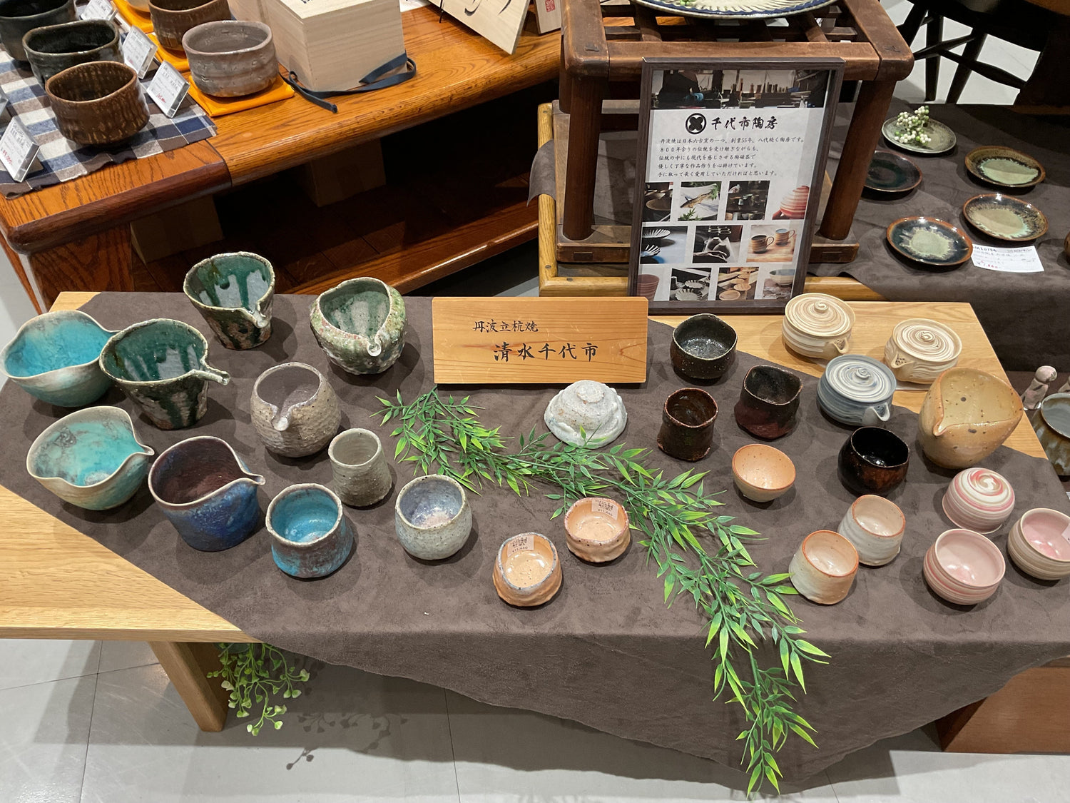 千代市陶房さんの作品入荷のお知らせ⭐️
