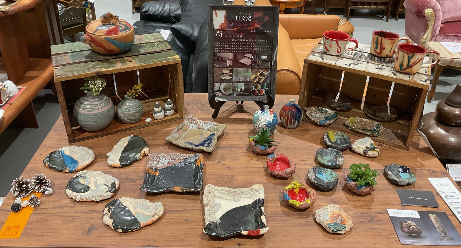 丹文窯　大西雅文さんの作品紹介⭐️