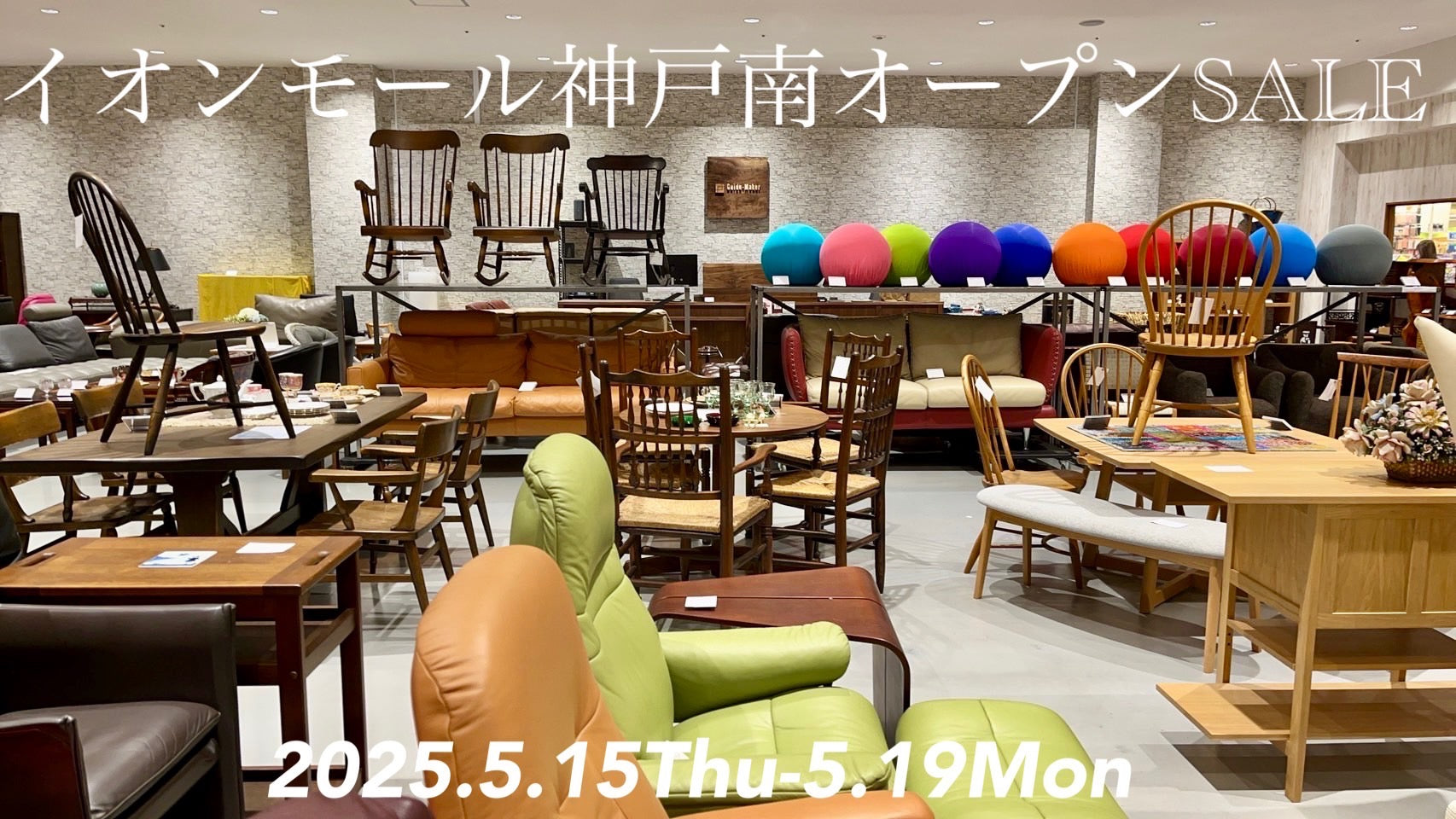 新店舗OPEN記念に､､､😎👏