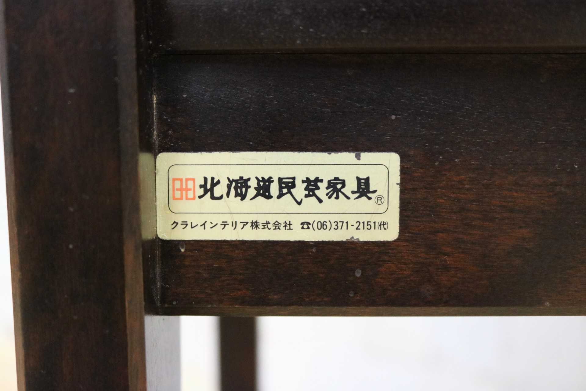 GMGT177A◯北海道民芸家具 ダイニングチェア 食卓椅子 アームレスチェア 樺材 木製椅子 レトロ ヴィンテージ 和モダン 古民家 国産家具