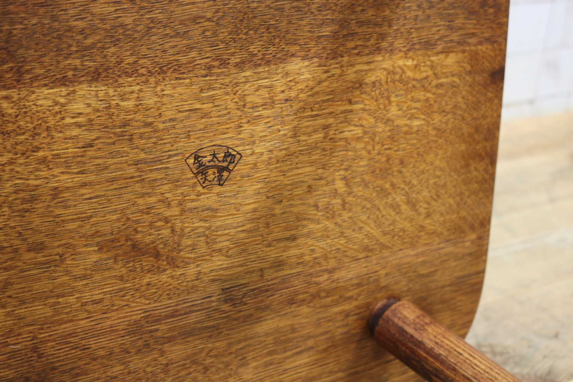 GMIO253B◯矢澤金太郎 逸品 ダイニングチェア アームチェア 椅子 無垢材 作家 工房 家具 カントリー