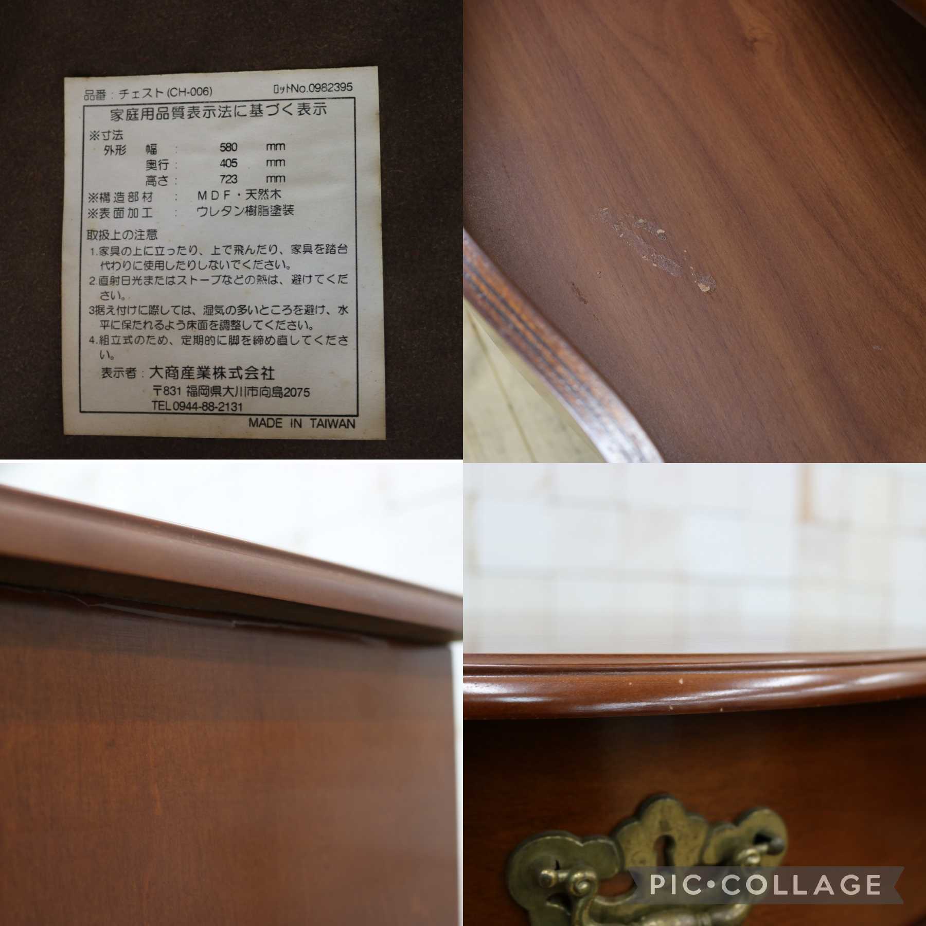 GMJK35B◯アンティーク サイドチェスト サイドボード キャビネット 3段チェスト 収納家具 電話台 飾り台 ヨーロピアン 猫脚 エレガント