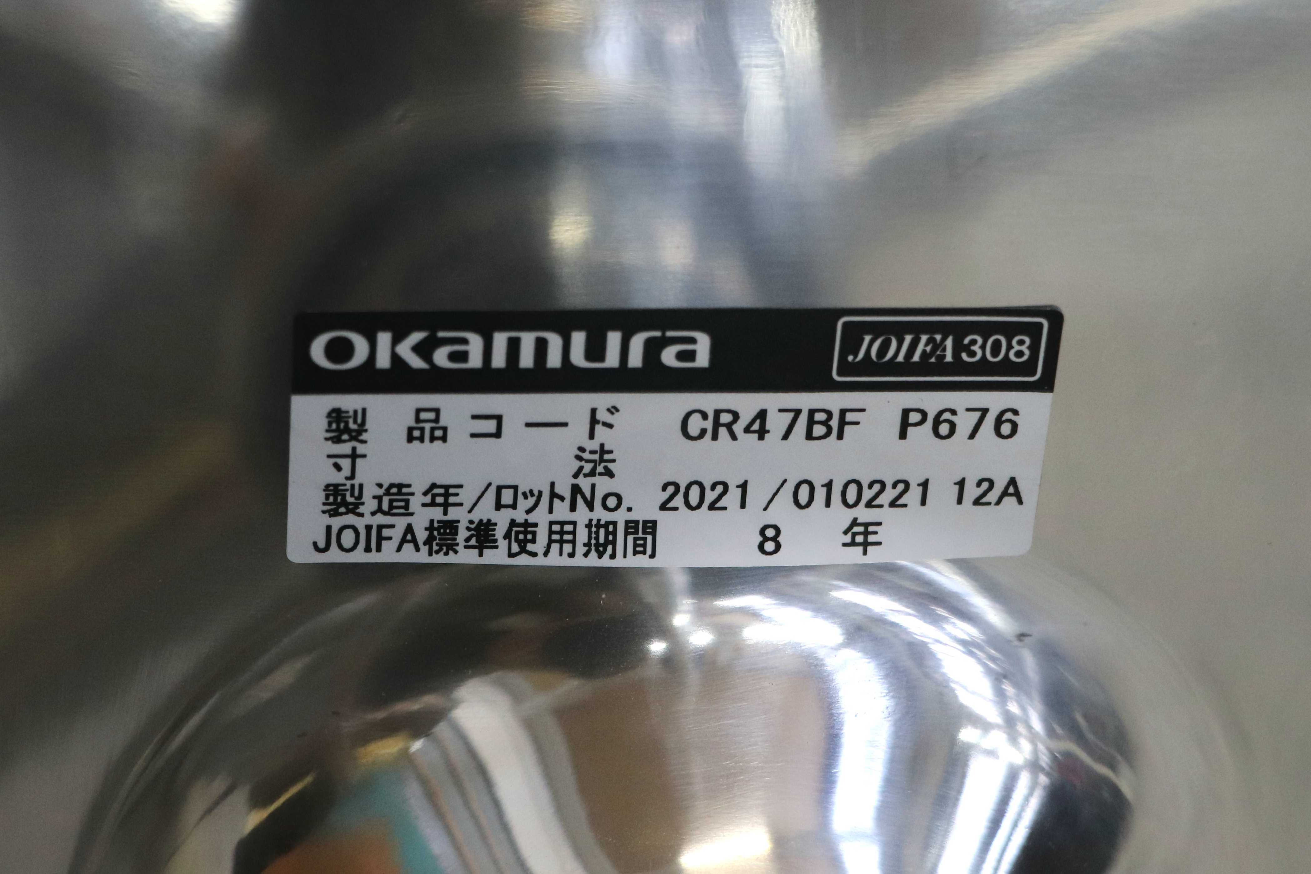 GMIK678D○okamura / オカムラ CRAFTIE クラフティー デスクチェア オフィスチェア アームチェア 本革 ウォールナット 定価約38万 展示品