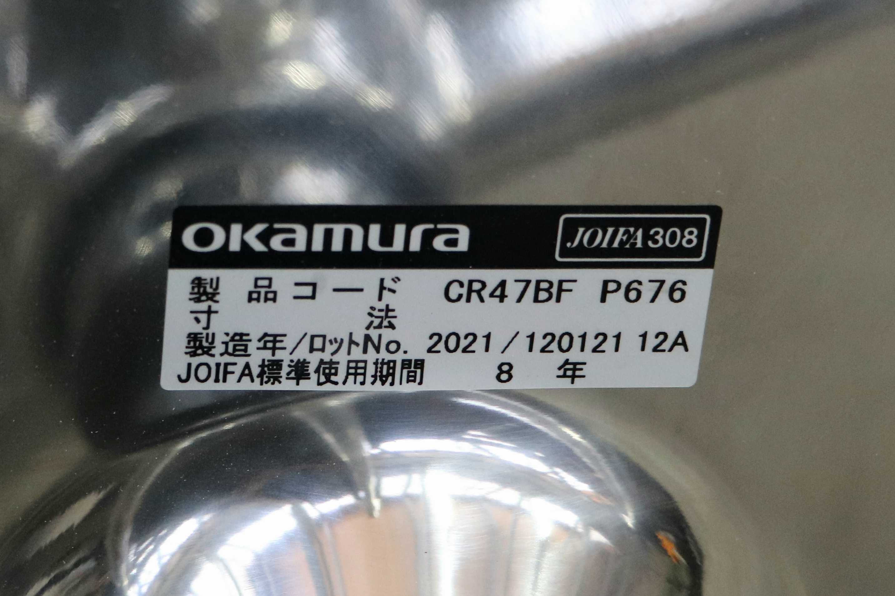 GMIK678G○okamura / オカムラ CRAFTIE クラフティー デスクチェア オフィスチェア アームチェア 本革 ウォールナット 定価約38万 展示品