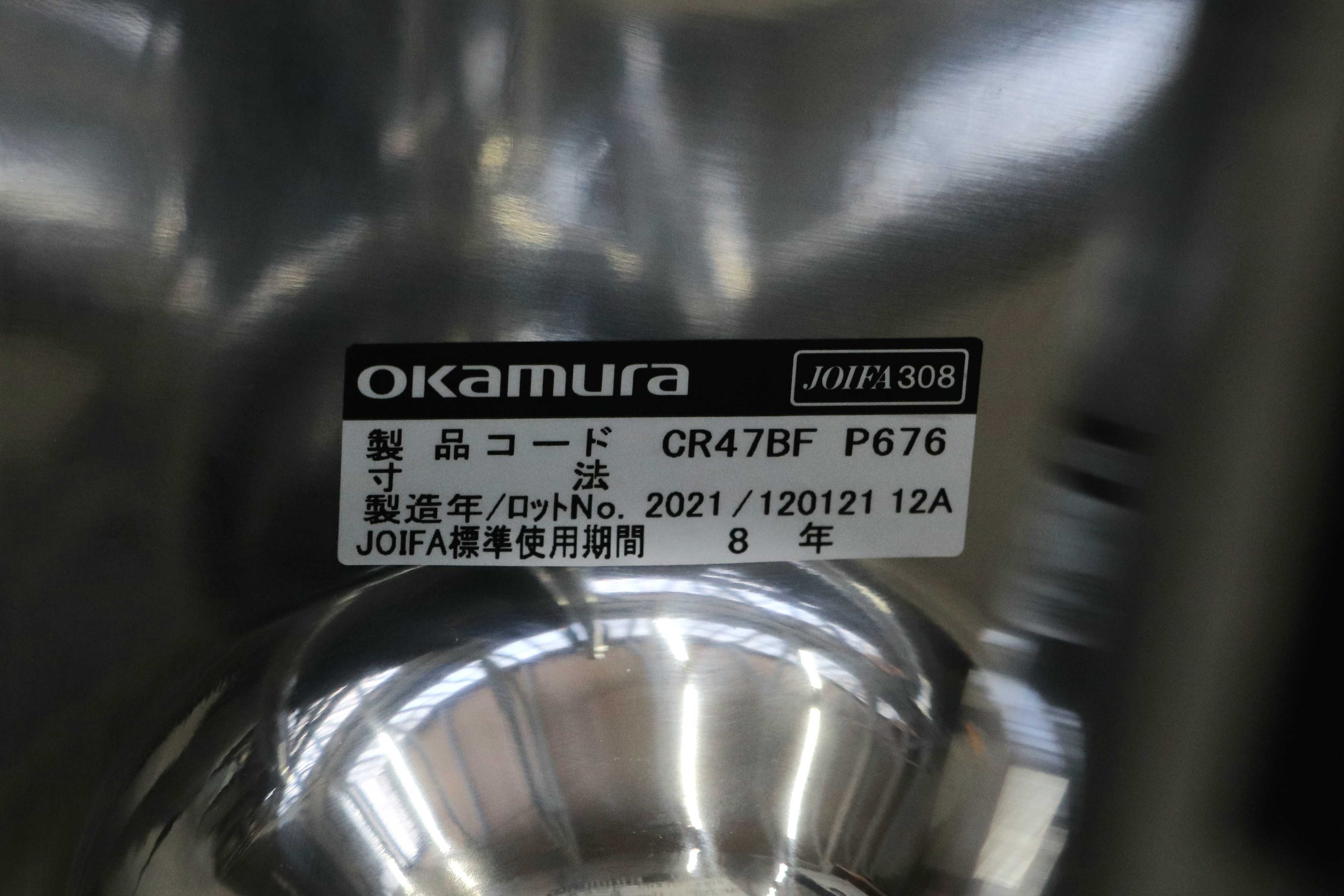 GMIK678H○okamura / オカムラ CRAFTIE クラフティー デスクチェア オフィスチェア アームチェア 本革 ウォールナット 定価約38万 展示品