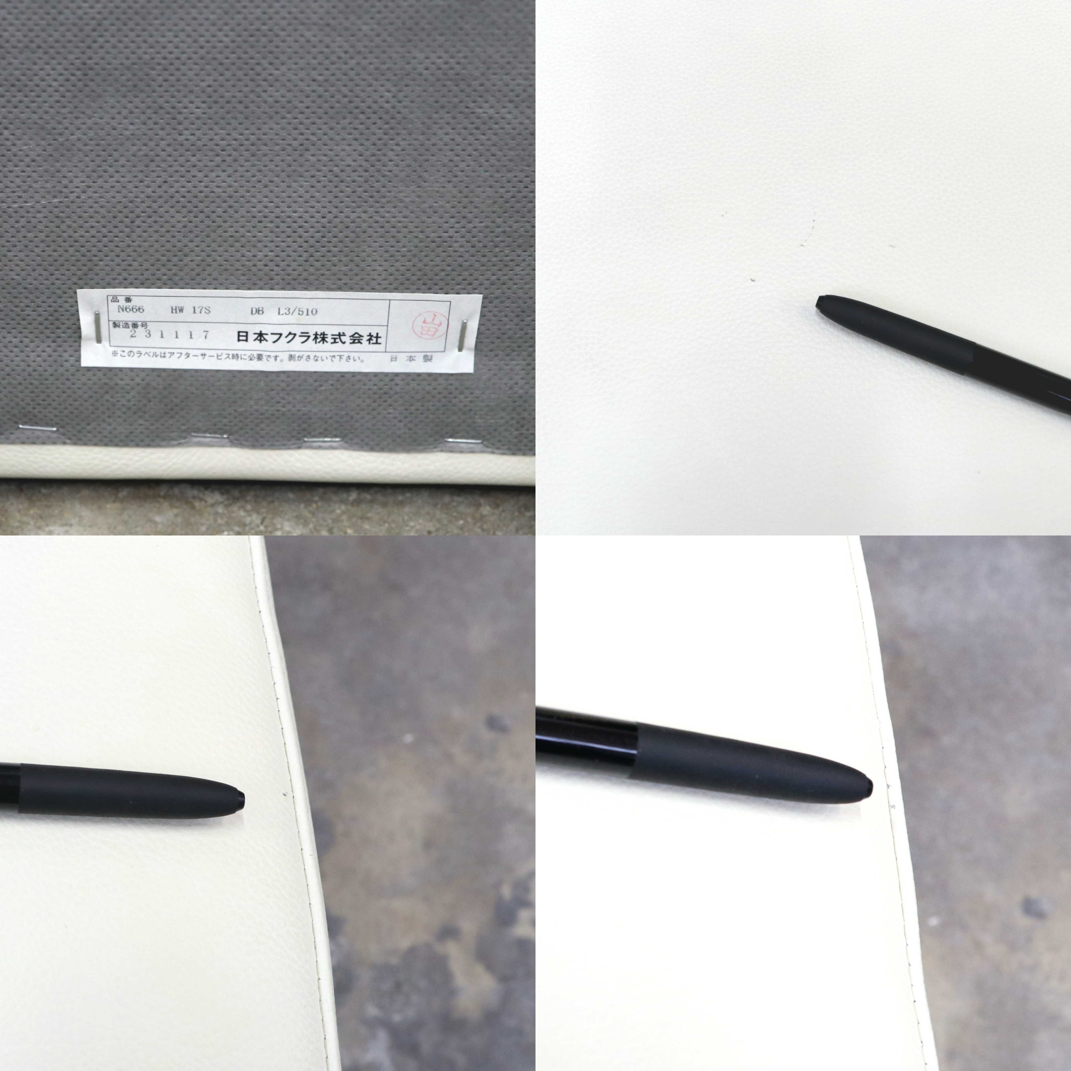 GMIS366C○HUKLA / フクラ REGATO レガト オットマン スツール ソファ 本革 スタイリッシュ モダン 美品