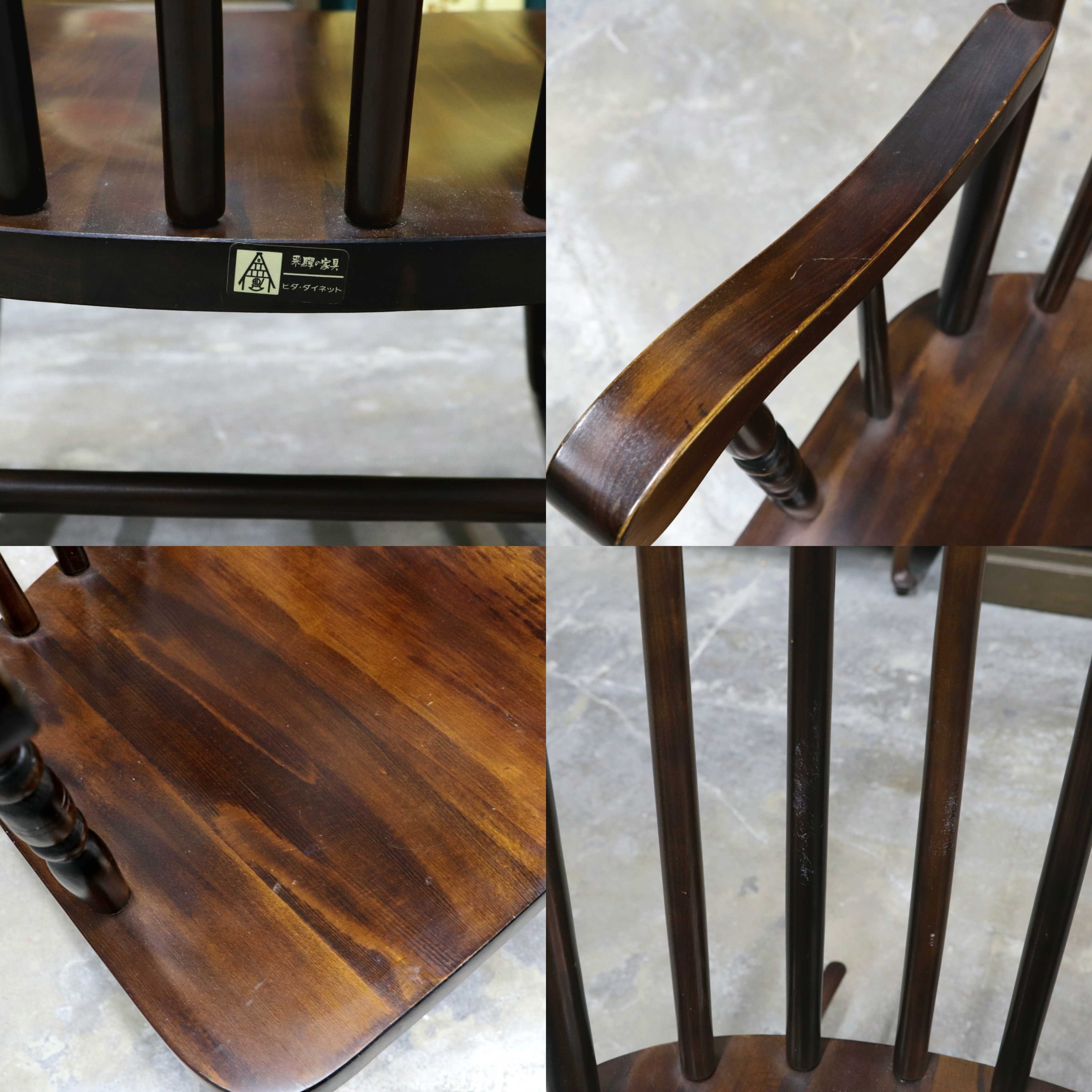 GMIS375○柏木工 / KASHIWA ロッキングチェア 揺り椅子 アームチェア 椅子 レトロ カントリー ノスタルジック アンティーク 飛騨家具