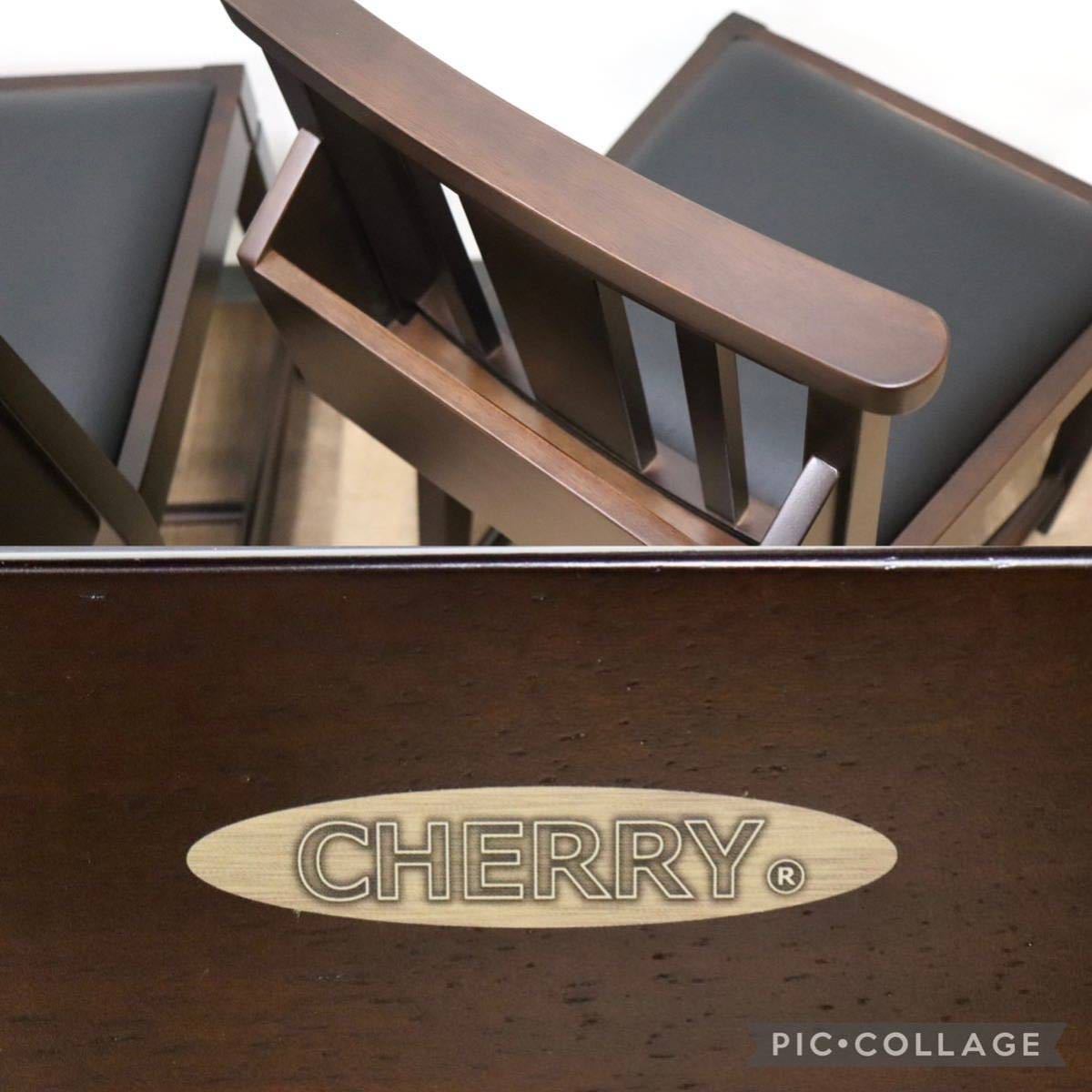 GMGN342B○CHERRY FURNITURE / 桜屋工業 ダイニングチェア アームレスチェア マガジンラック 合皮 ダークブラウン 2脚セット  展示未使用品