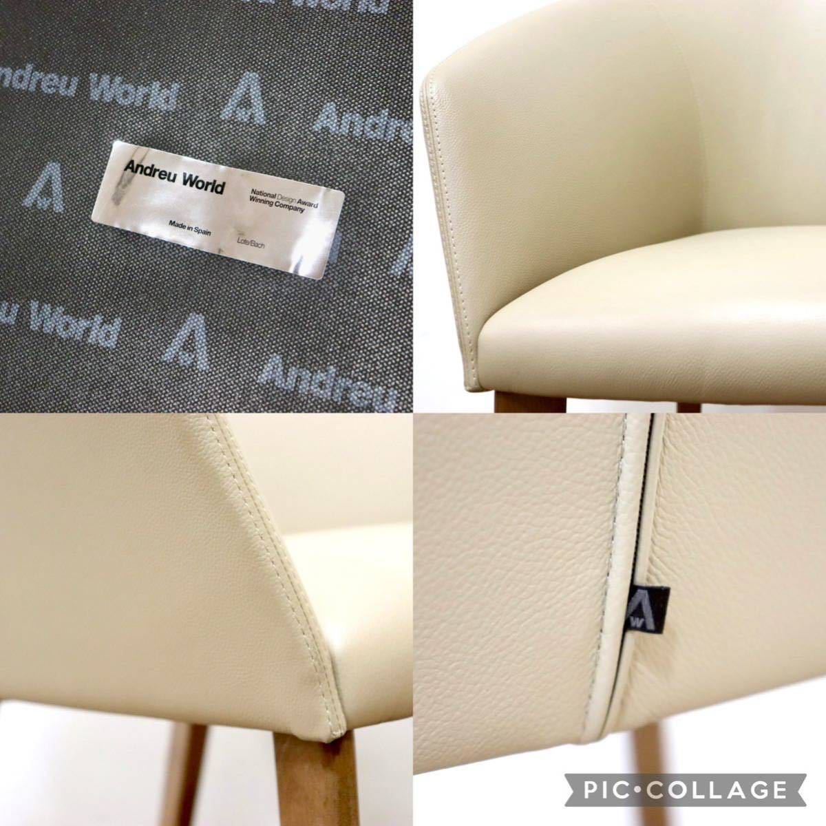 GMGN421U○Andreu World / アンドリュー・ワールド Brandy アームチェア 椅子 本革 レザー ベージュ モダン 定価約20万 展示品