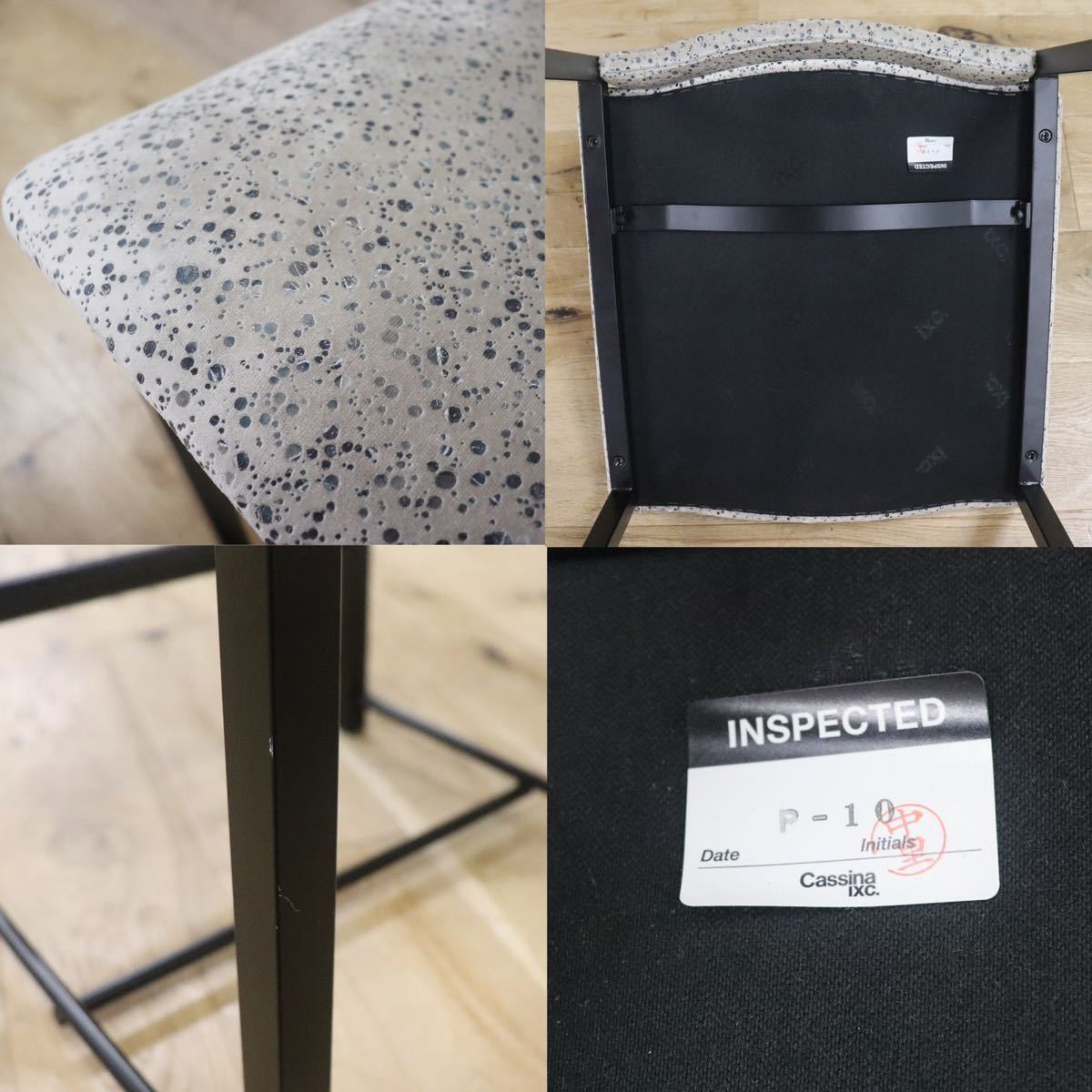 GMGF15B○Cassina IXC / カッシーナイクスシー LIMA/C-