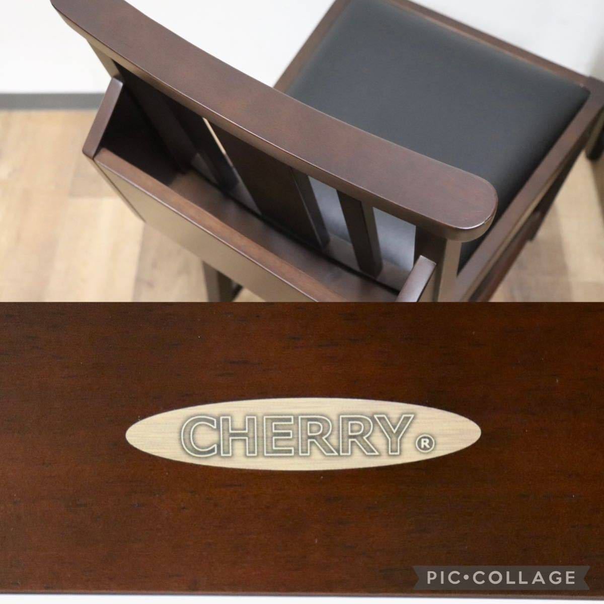 GMGN342A○CHERRY FURNITURE / 桜屋工業 ダイニングチェア アームレスチェア マガジンラック 合皮 ダークブラウン 2脚セット 展示未使用品