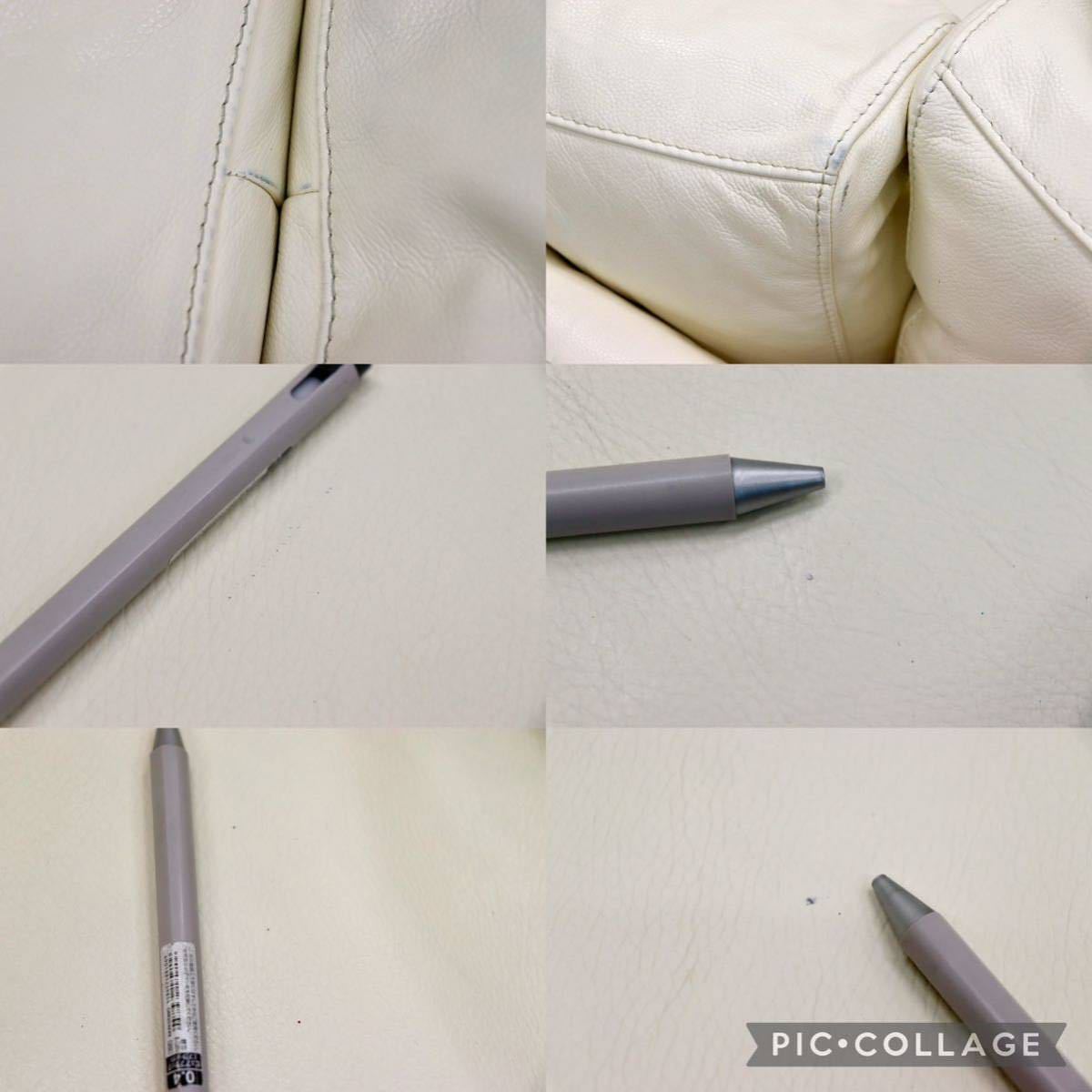 GMGH337○無印良品 / MUJI 2.5人掛けソファ ラブソファ 長椅子 本革 ホワイト ヘッドレスト フェザー モダン 美品