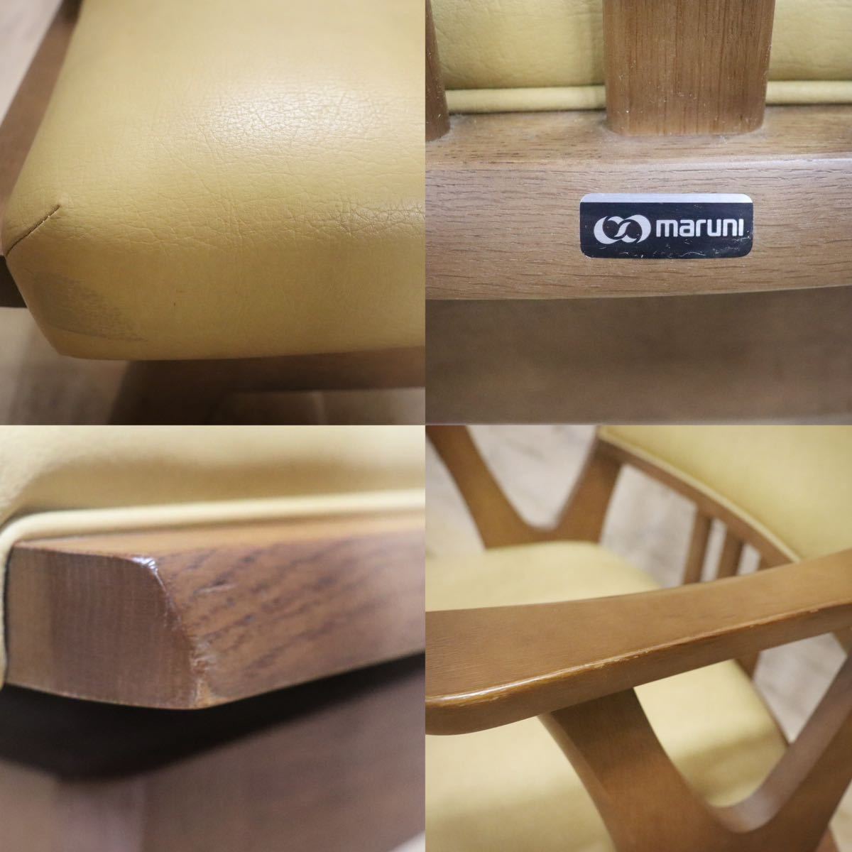 GMGK110A○maruni / マルニ 回転アームチェア 椅子 ダイニングチェア 食卓椅子 リビング 合皮 ナチュラル 和モダン