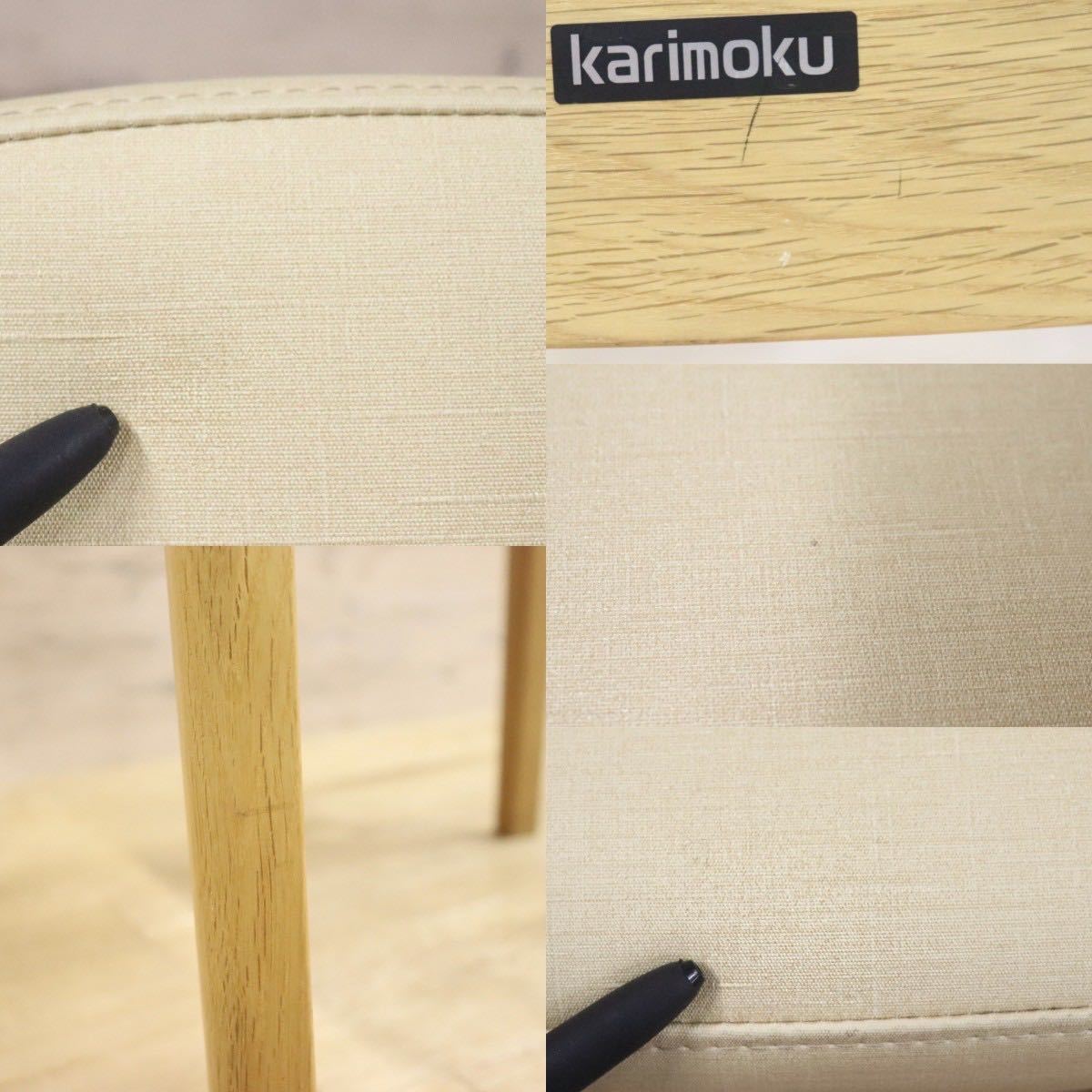 GMGN335B○karimoku / カリモク ダイニングチェア椅子 2脚セッ-