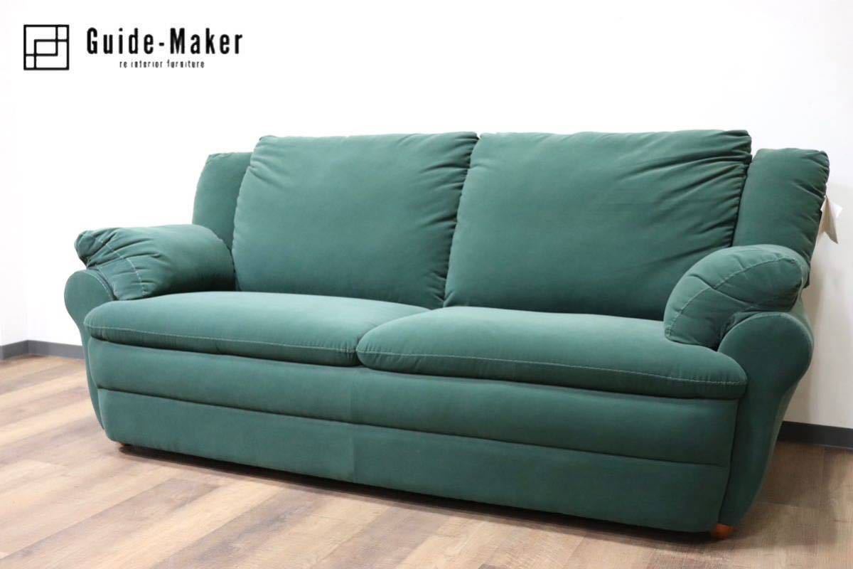 GMGN299○スペイン製 2.5人掛けソファ ラブソファ 長椅子 ファブリック マイクロファイバー地 グリーン 高級家具 モダン 展示品