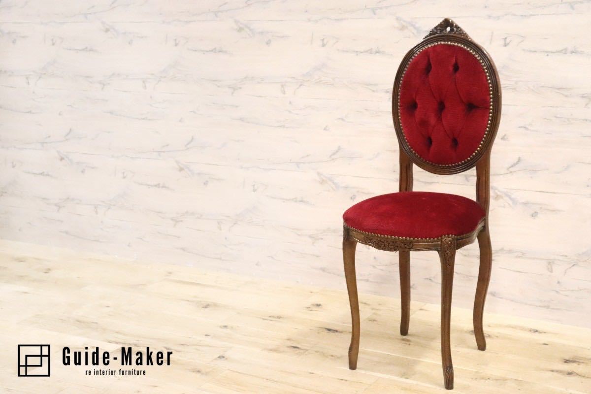 GMGH232○ヴィクトリアン調 ダイニングチェア 椅子 木製フレーム 彫刻 猫脚 ワインレッド 美品