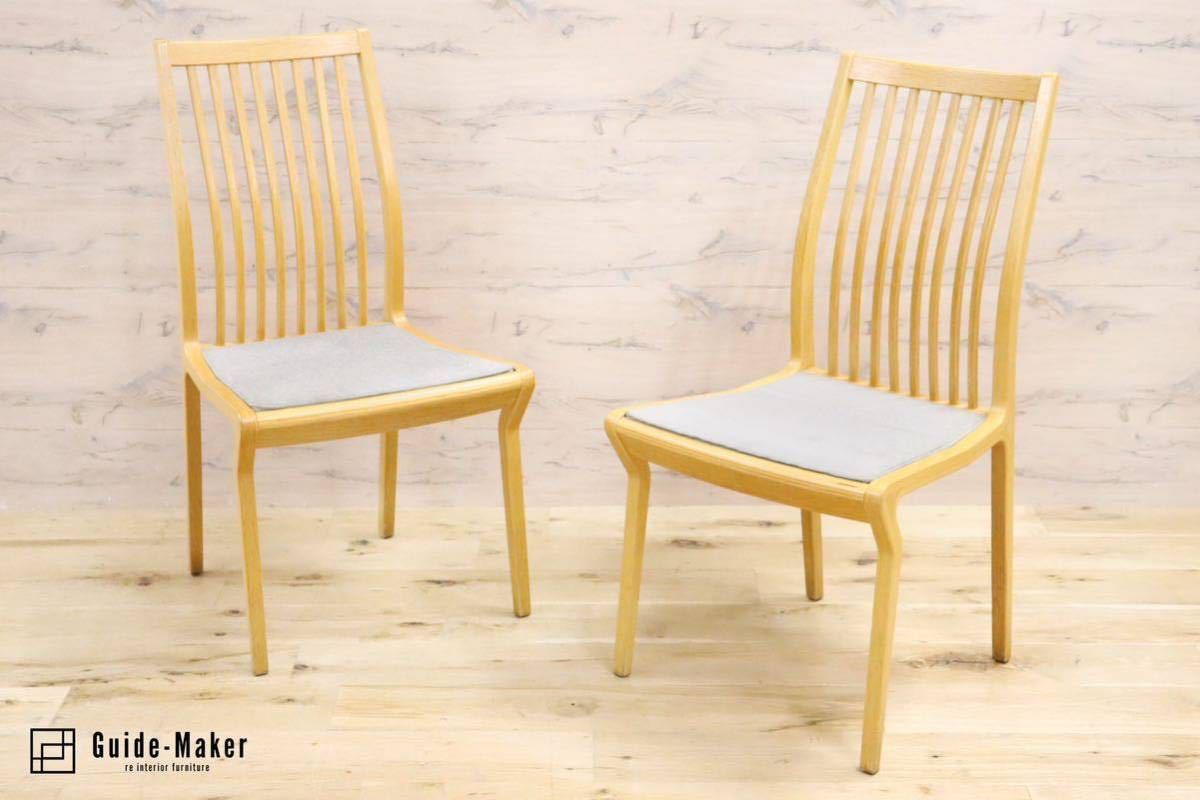 GMGS91C○Tendo / 天童木工 ダイニングチェア 椅子 食卓椅子 2脚セット アームレスチェア 曲木 天然木 ナチュラル
