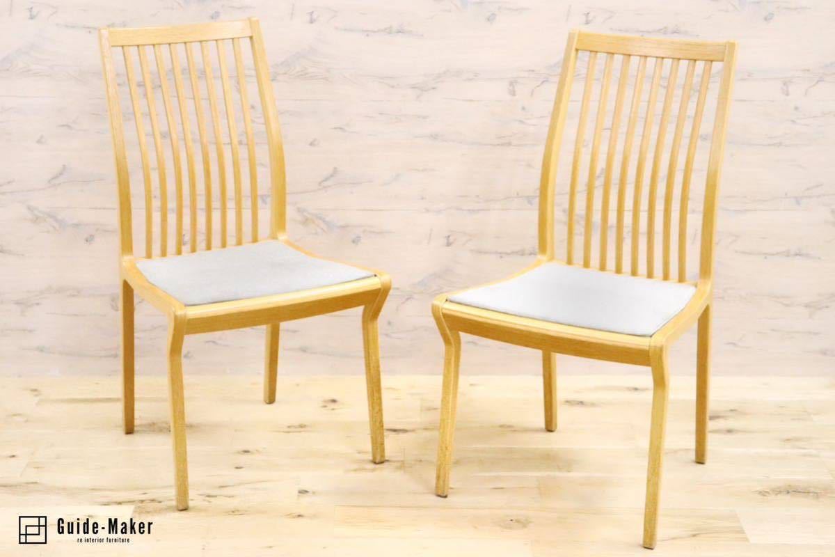 GMGS91D○Tendo / 天童木工 ダイニングチェア 椅子 食卓椅子 2脚セット アームレスチェア 曲木 天然木 ナチュラル