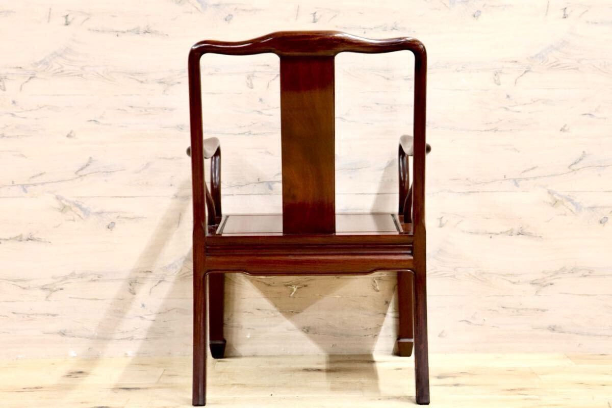 唐木家具 ダイニングチェア アームチェア 高級 花梨材 無垢 中国美術