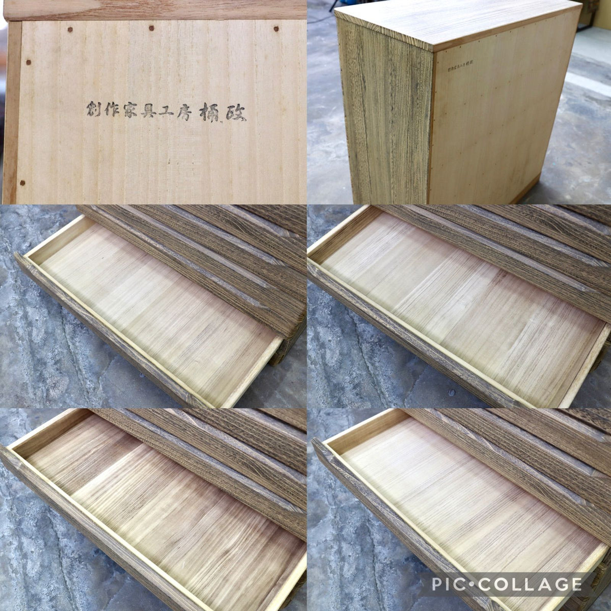 GMJH373B○桶政 創作家具工房 10段整理箪笥 焼桐箪笥 着物箪笥 桐材 国産家具 和モダン 高級和家具
