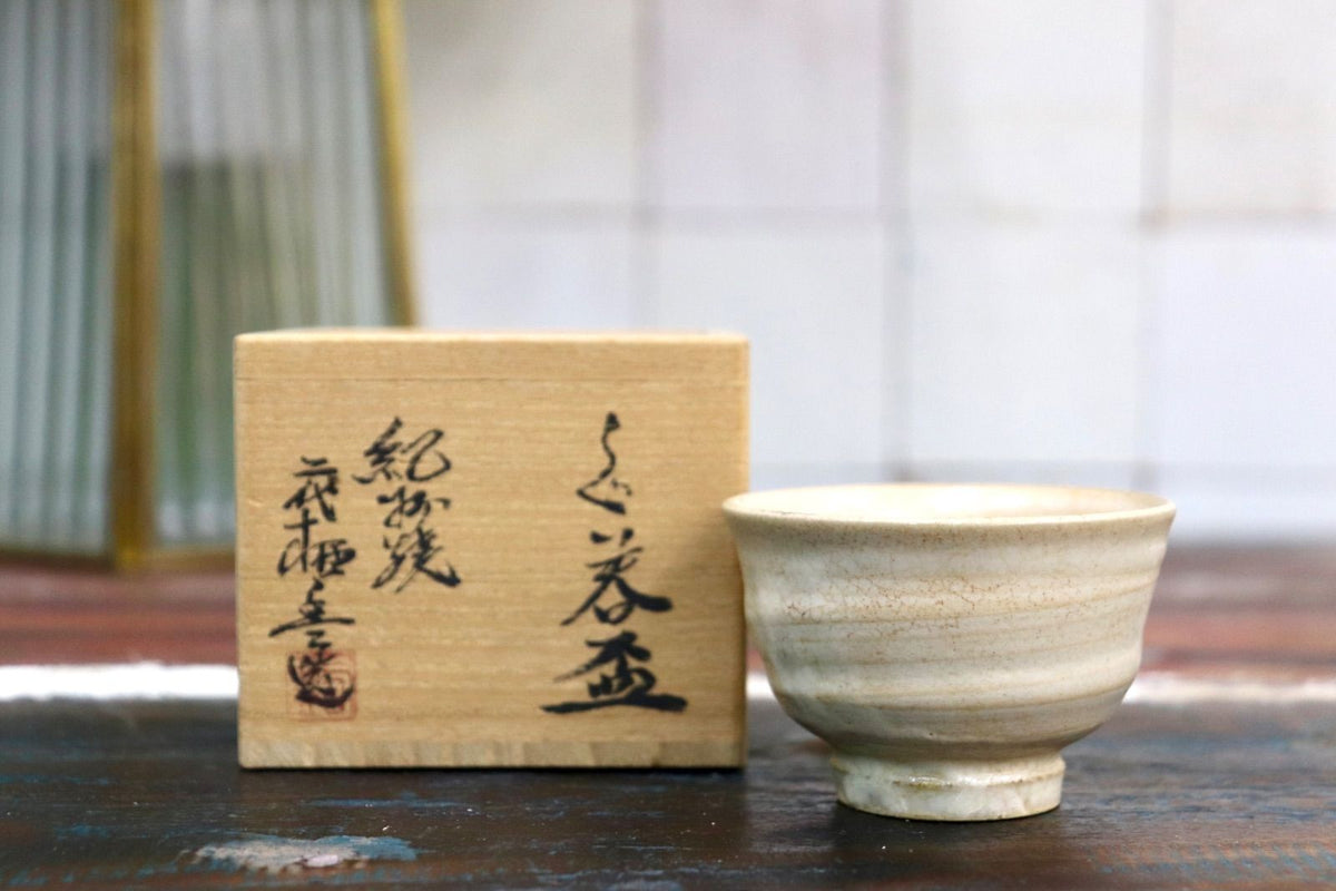 GMJO136AB〇紀州焼 葵窯 寒川栖豊 ぐい呑み盃 共箱 共布 栞 陶器