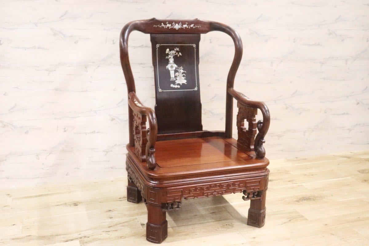 GMGH205A○中国美術 アームチェア ラウンジチェア 椅子 唐木 天然木 花梨 螺鈿細工 彫刻 最高級