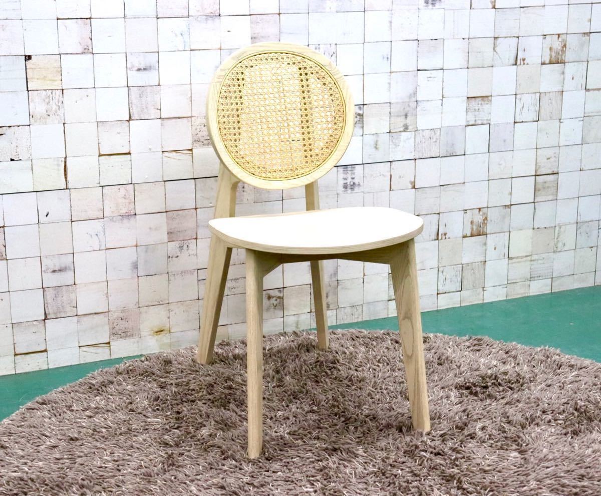 GMGT135A○FUJIEI / 藤栄 RAMUU Chair ラムーチェア ラタン 天然木 ダイニングチェア 食卓椅子 北欧スタイル 展示品