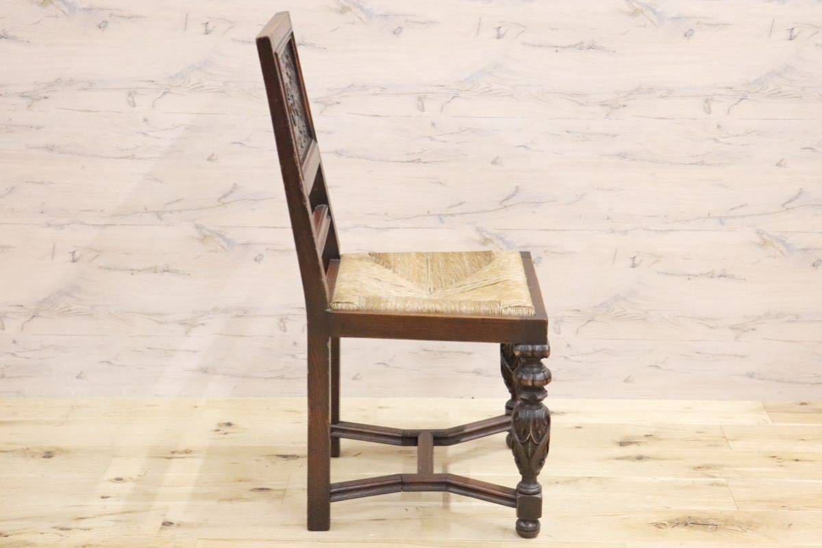 GMGN372C○英国 西洋 アンティーク ダイニングチェア 椅子 ヴィンテージ 彫刻 木製 レトロ クラシック オールド