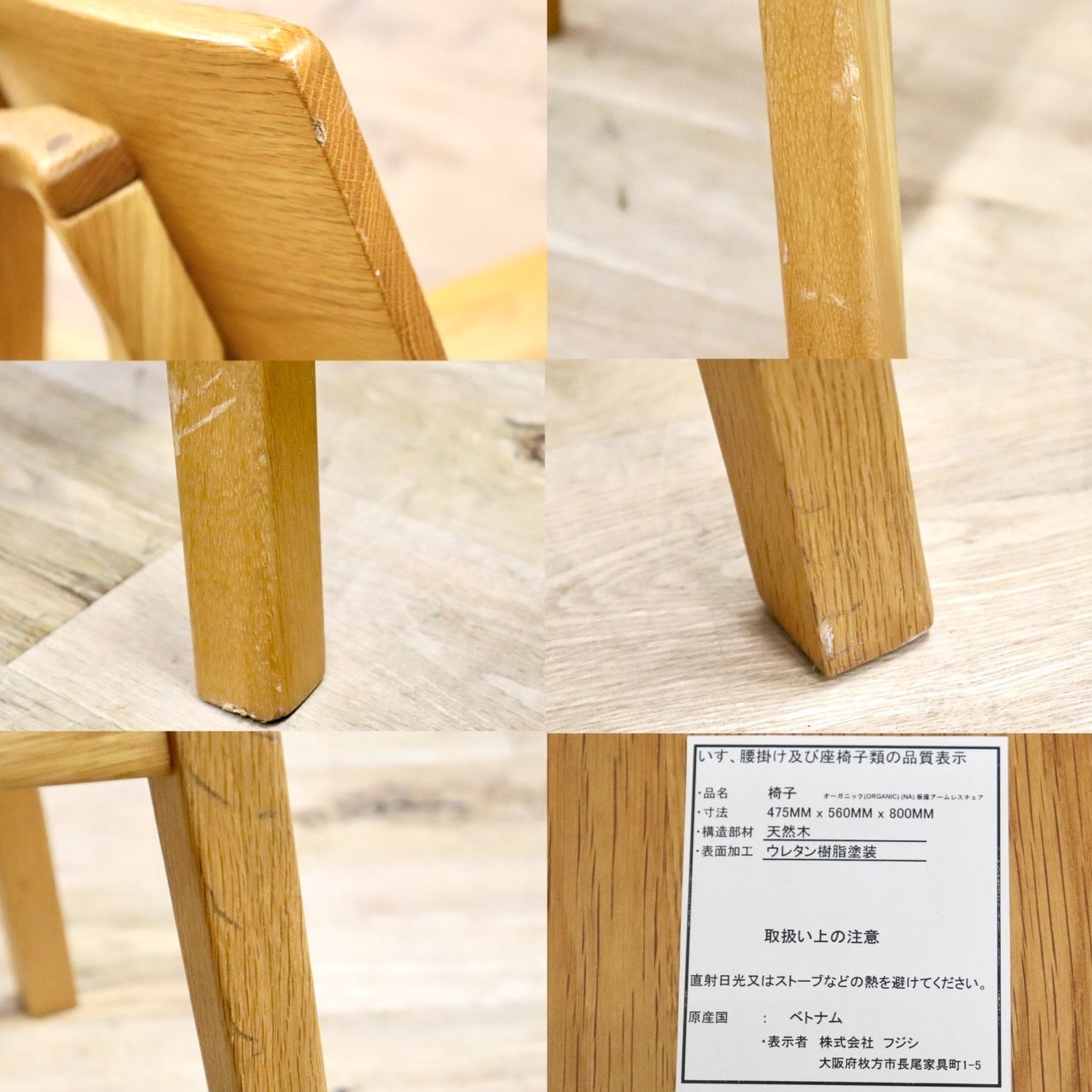 GMHK460B○ダイニングチェア 食卓椅子 天然木 オーク無垢材 北欧 ナチュラル 定価3.3万円