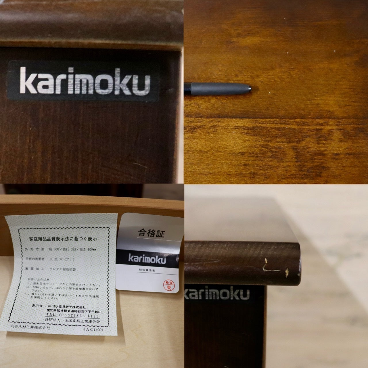 GMHH269○karimoku / カリモク コロニアル 電話台 FAX台 花台 飾り台 収納家具 国産家具 天然木 ブナ材 レトロ 展示